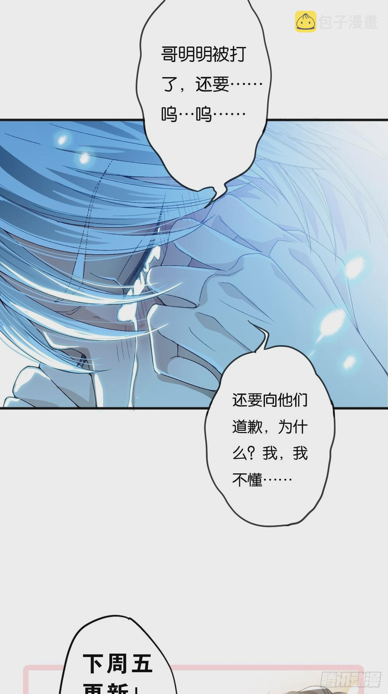 哥，你对我真好53