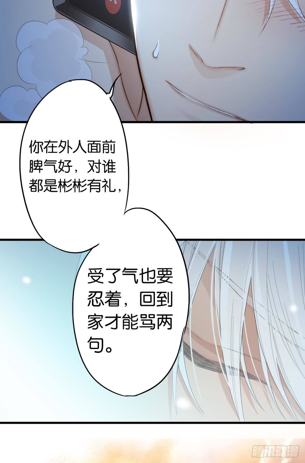 10 哥，我已经长大了25
