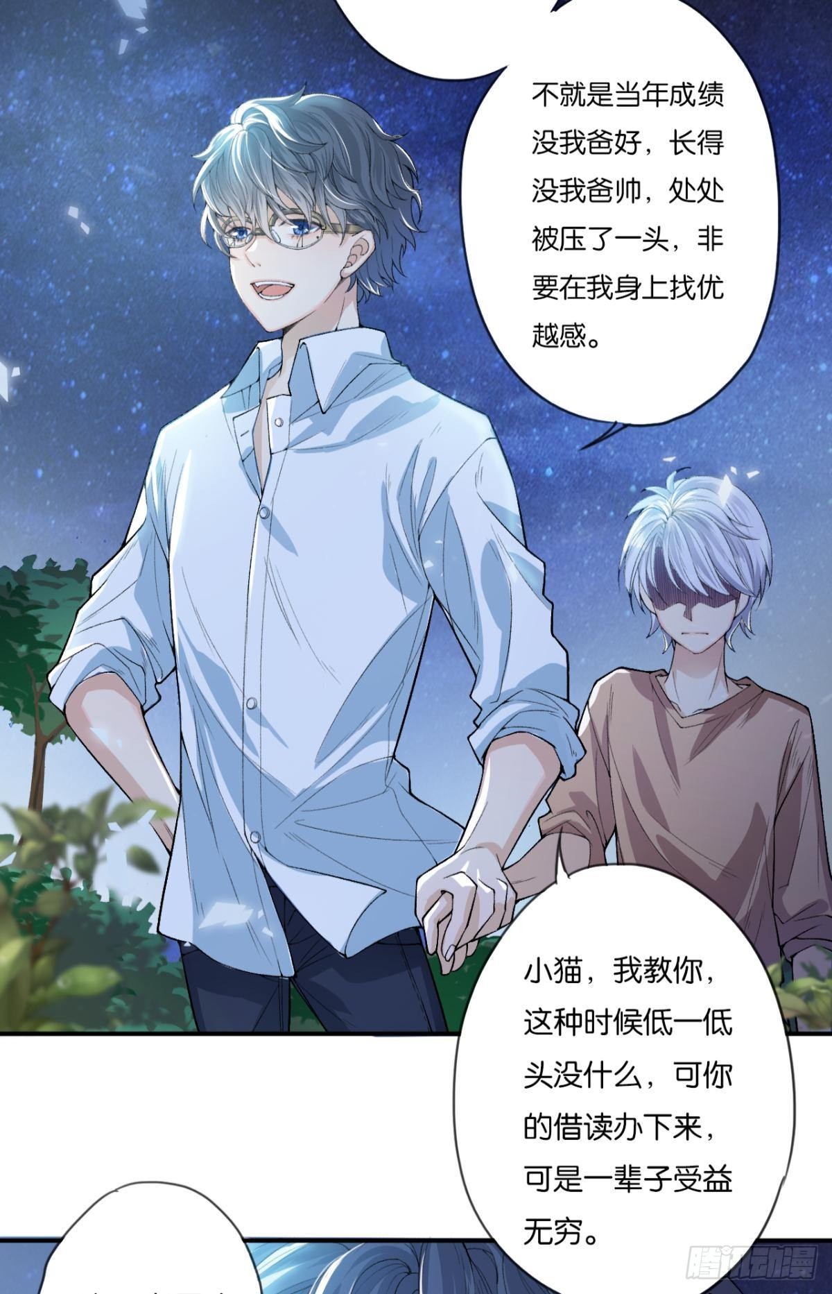 哥！你好惨啊37