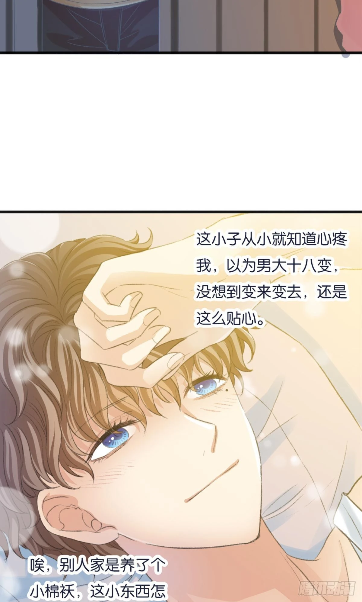 让哥哥看看，到底长大了没有25