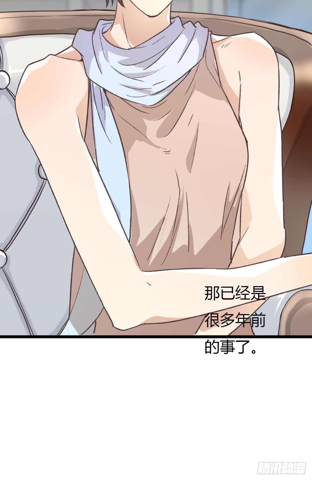 扳倒谢夫人26