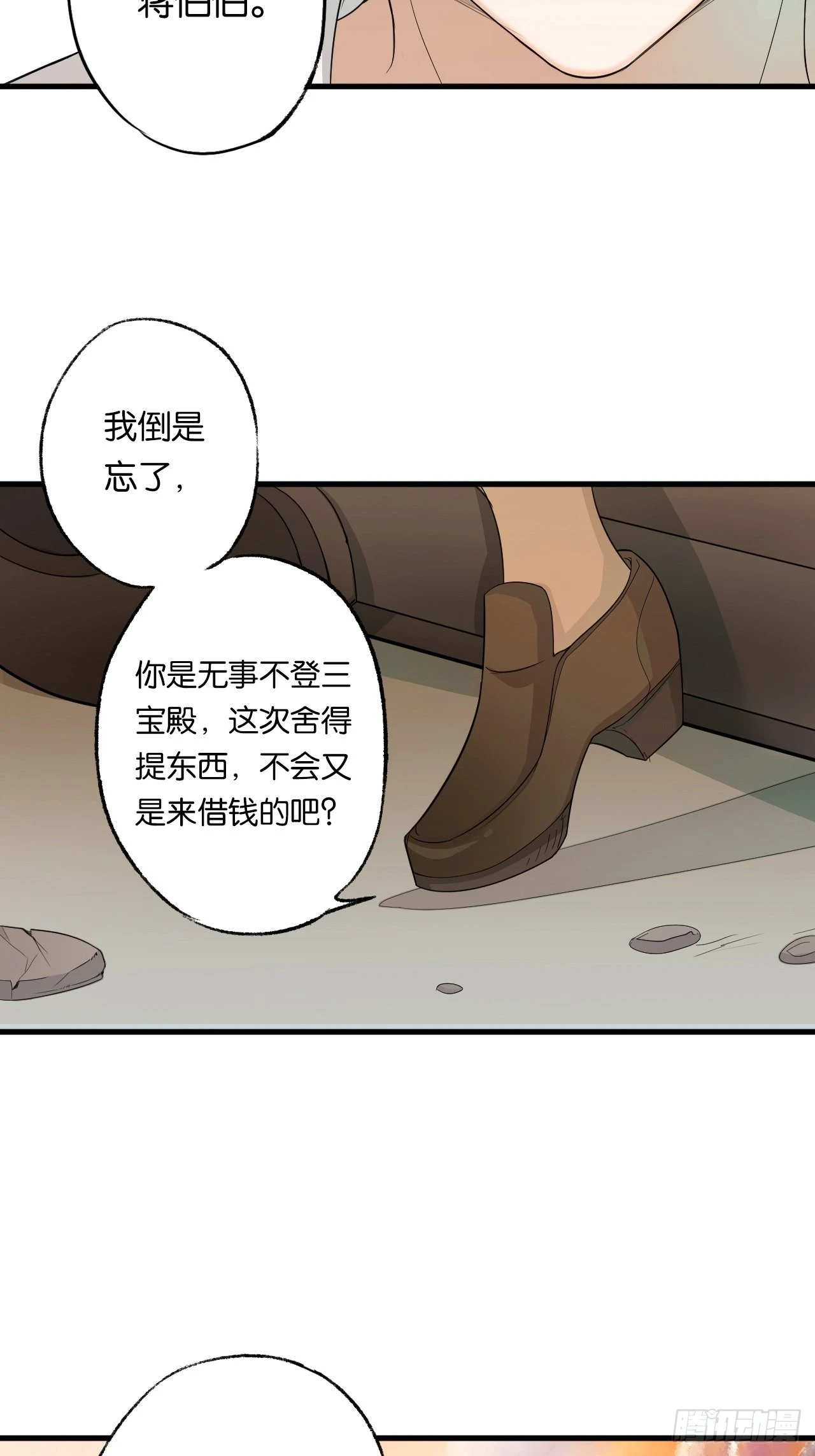 哥，你对我真好27