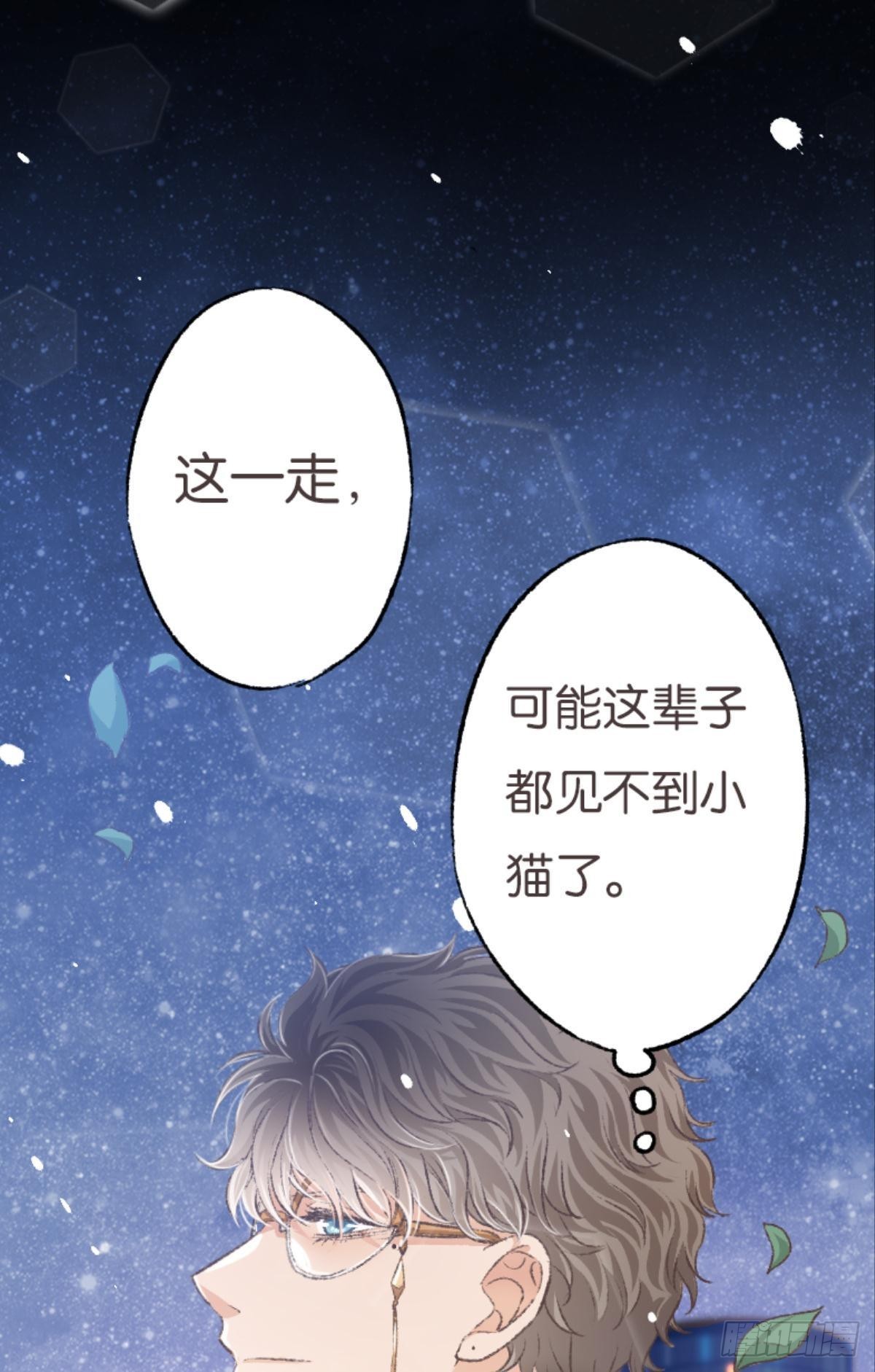 被囚禁前的24小时……14