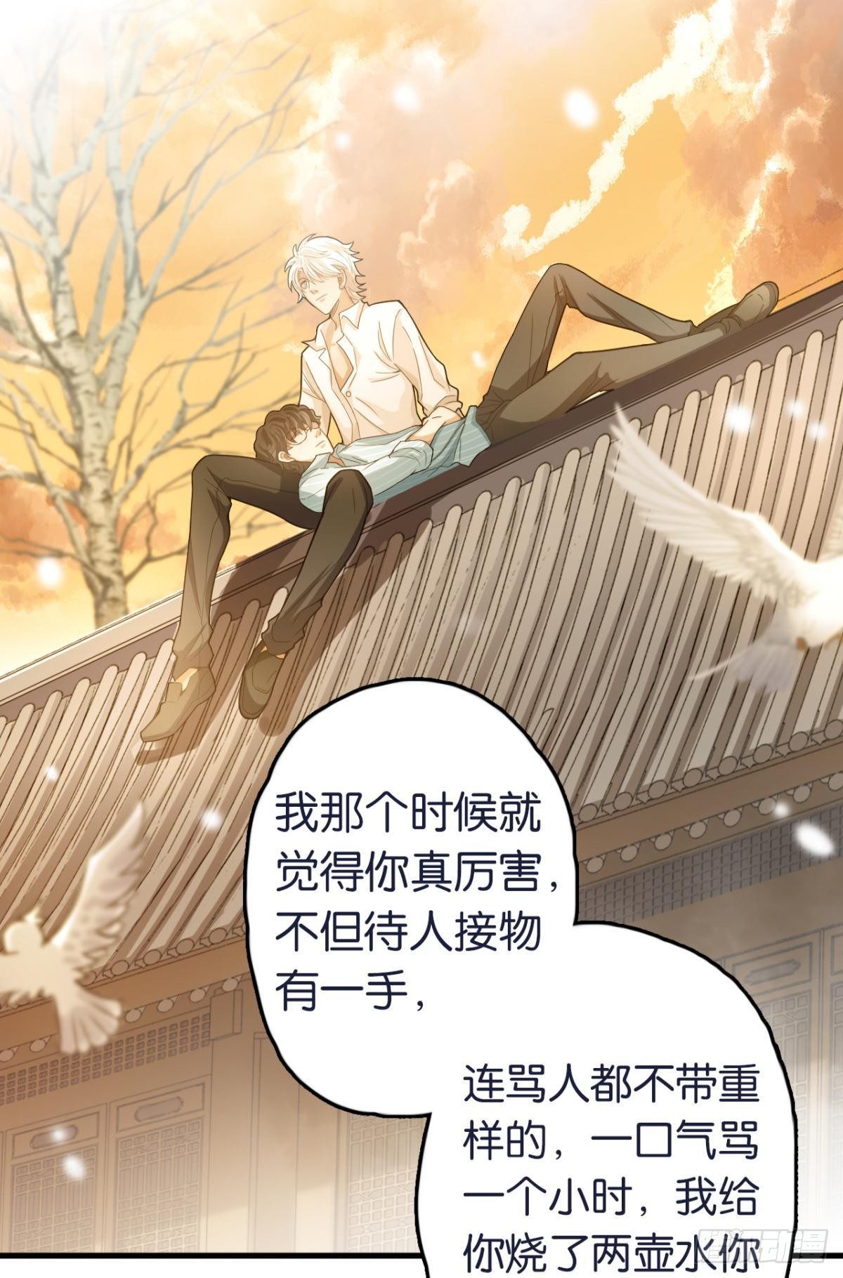 10 哥，我已经长大了26