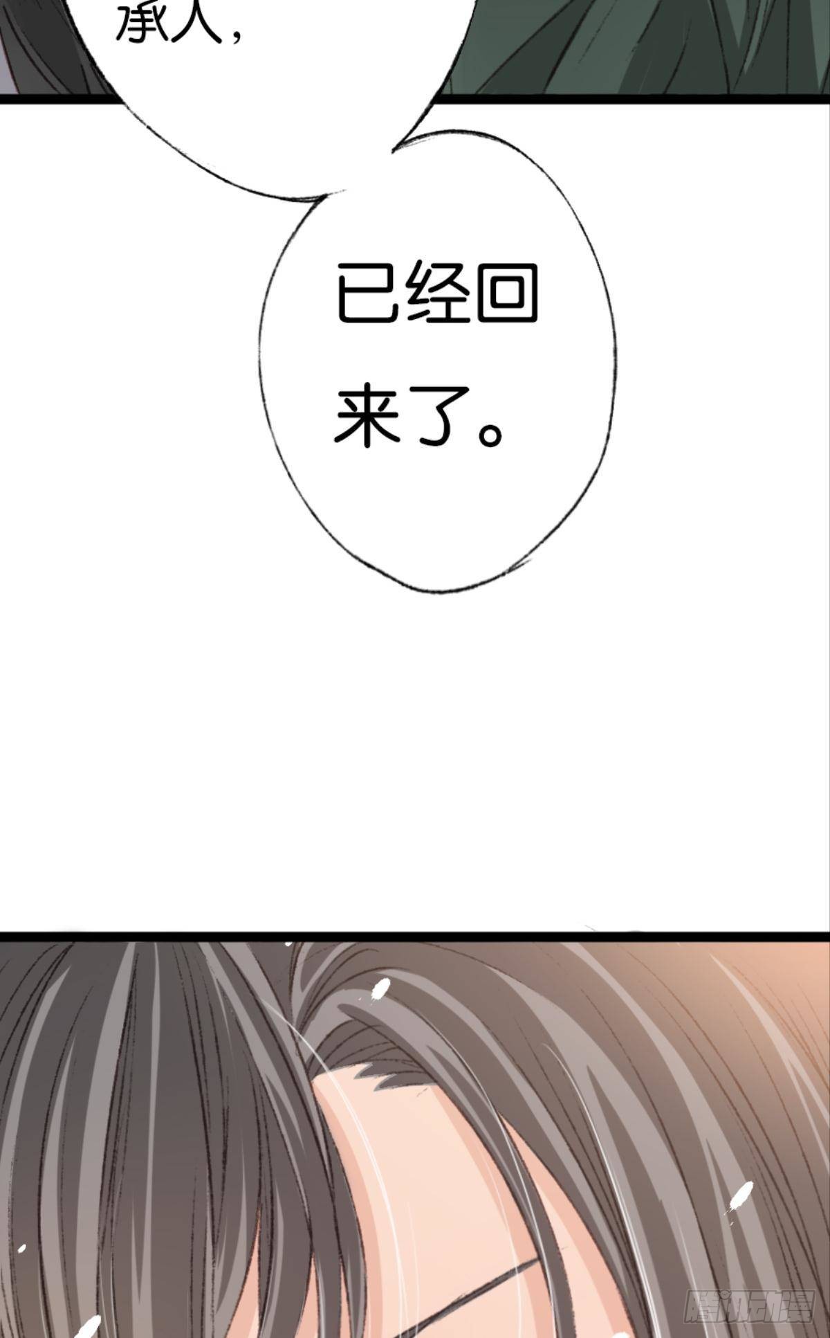 因为你是我的弟弟65