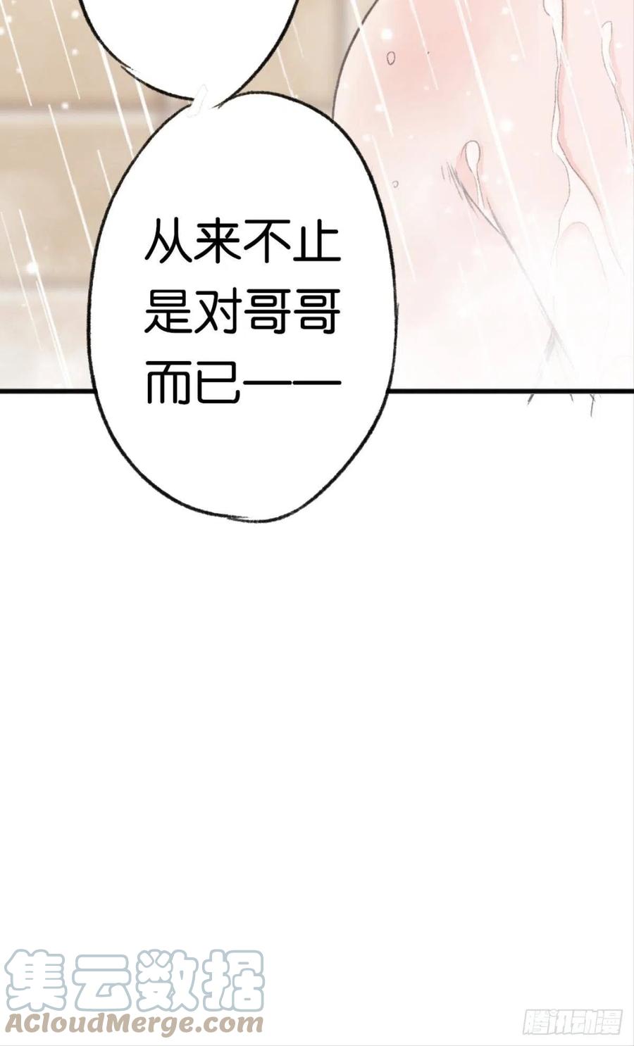 22 就这一次76