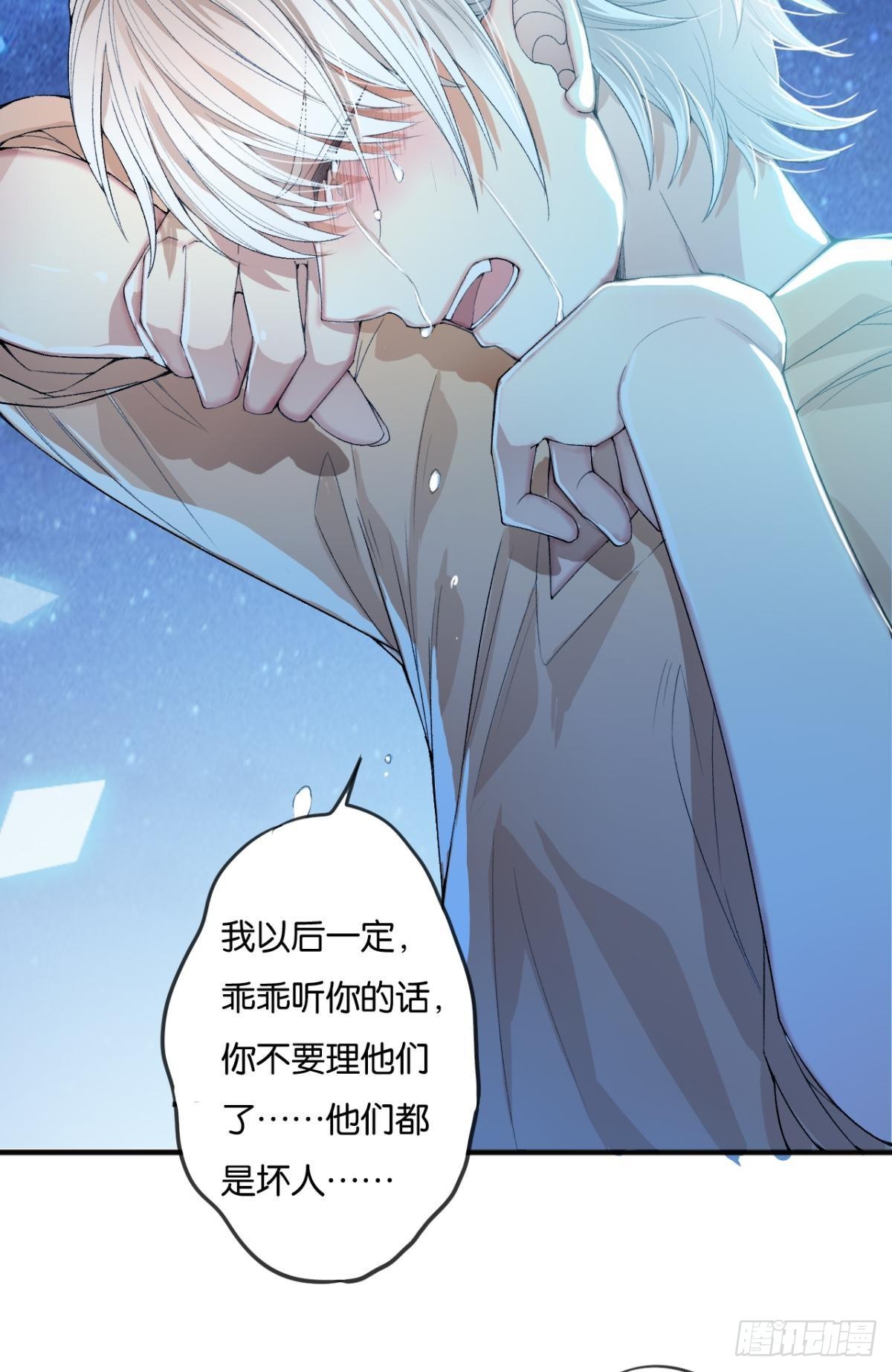 哥！你好惨啊43