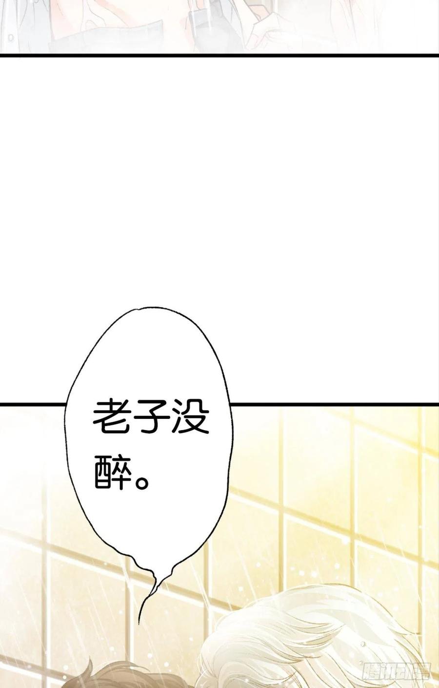 22 就这一次54