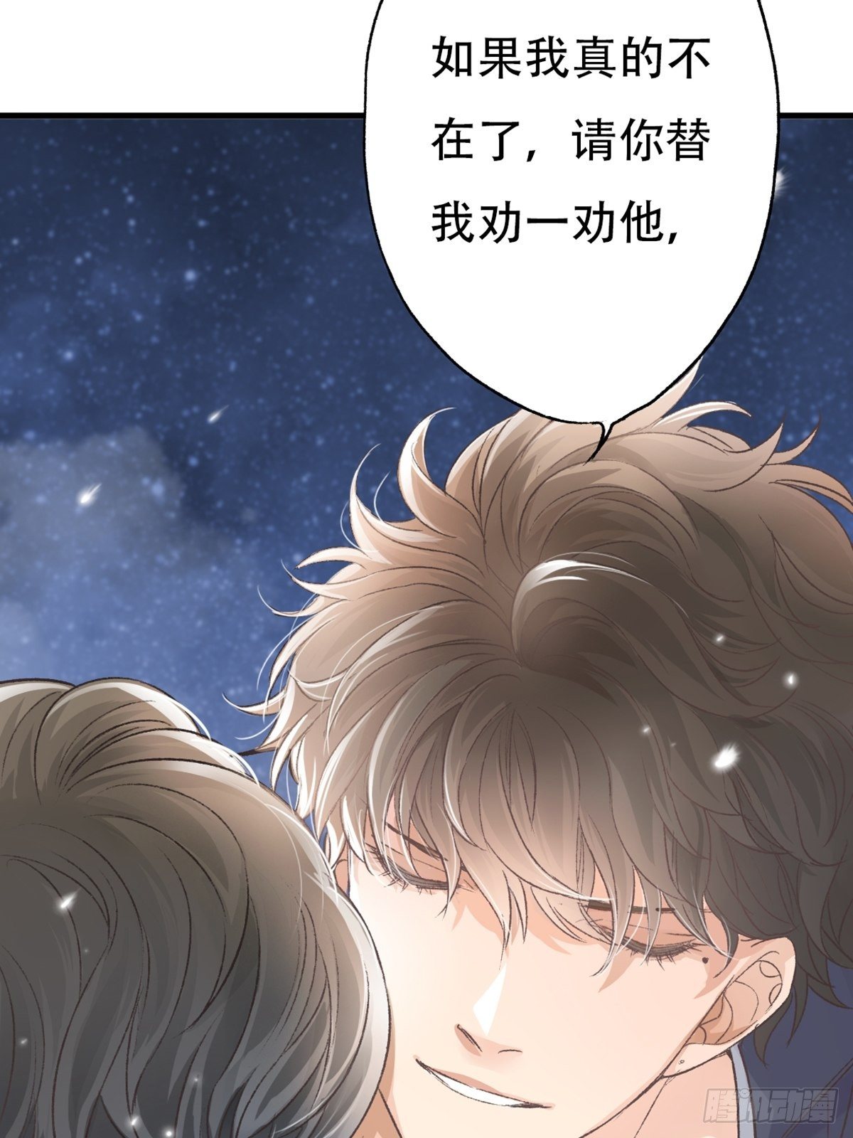 下次记得喜欢一个有良心的人14