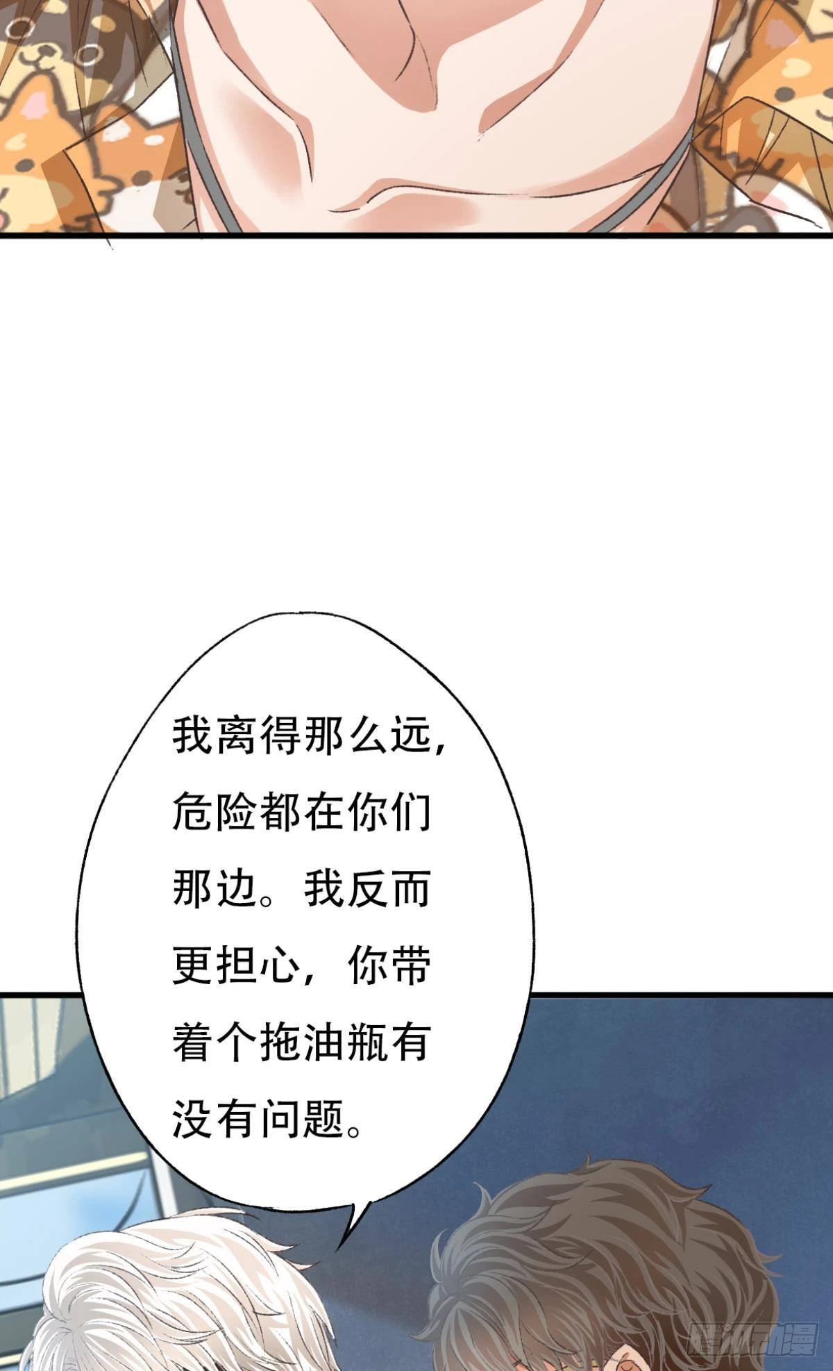 他是我弟弟，怎么可能出卖我？47