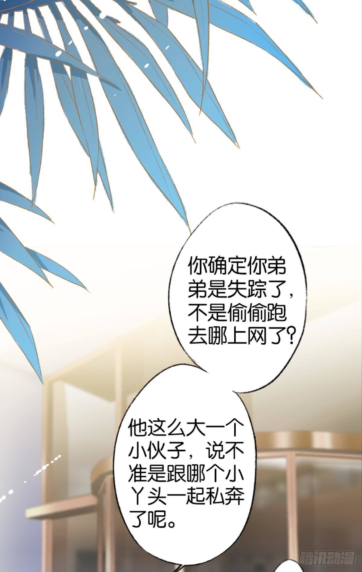 有话床上说7
