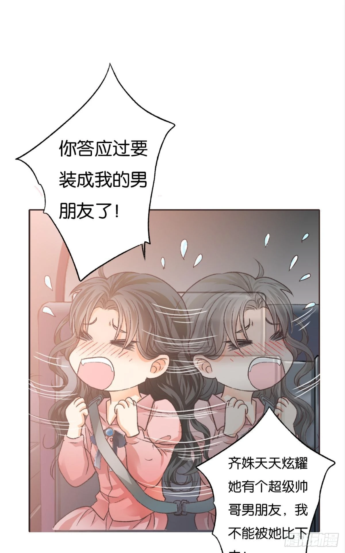 可我只有你了39