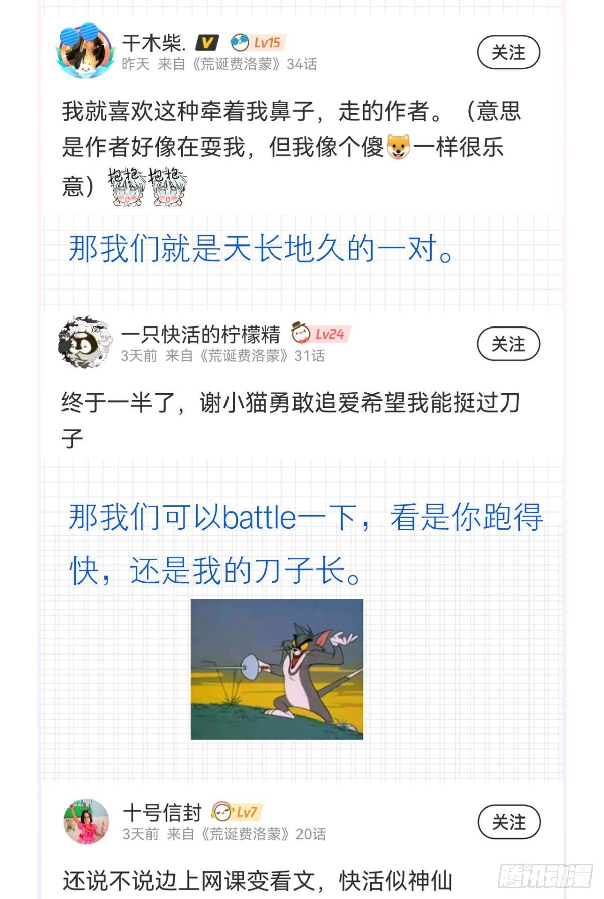那晚你是喝醉了46