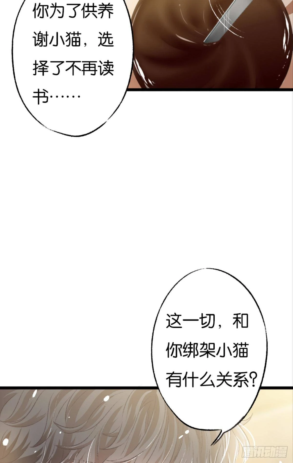 有话床上说19