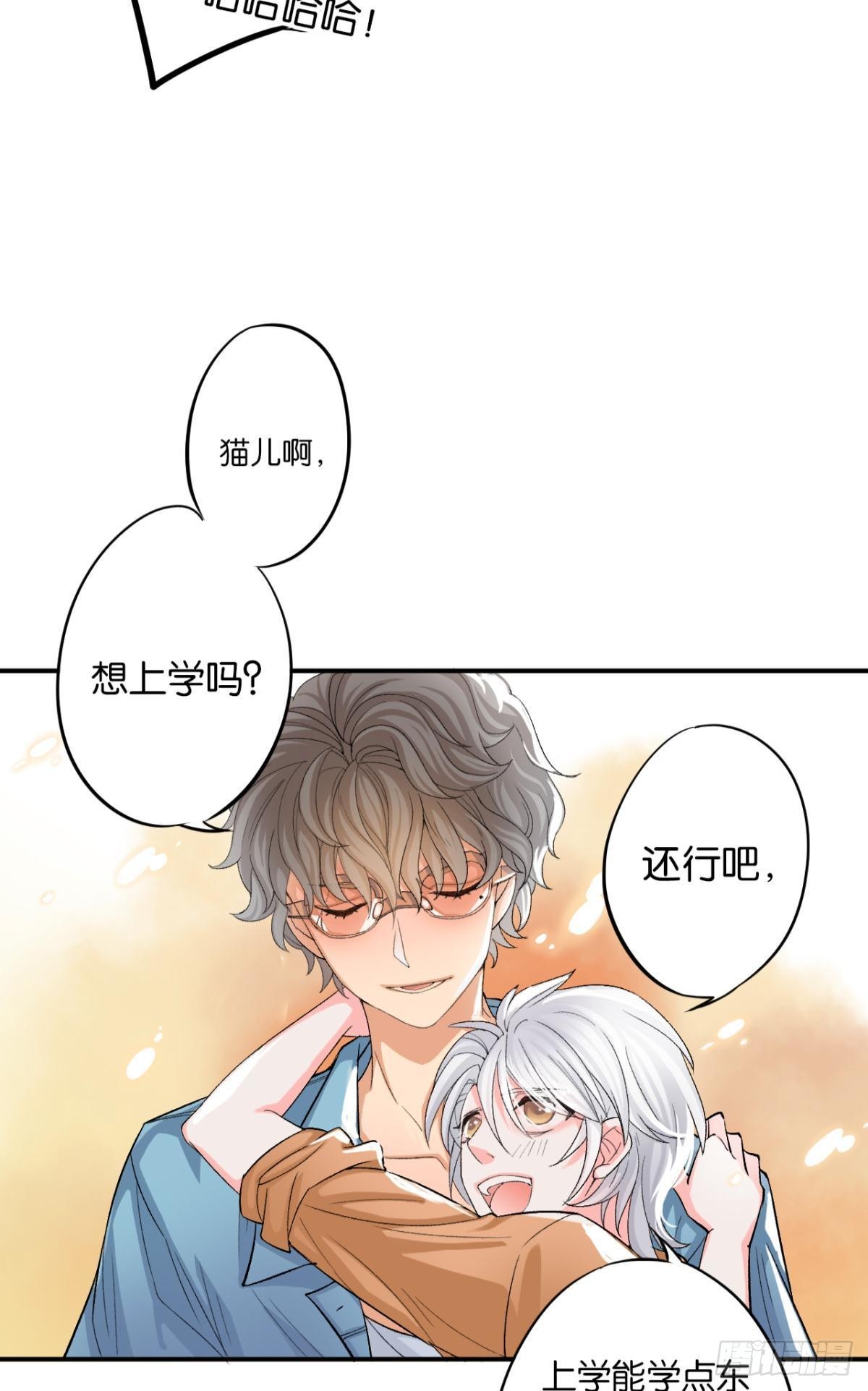 哥，你怎么不吃肉41