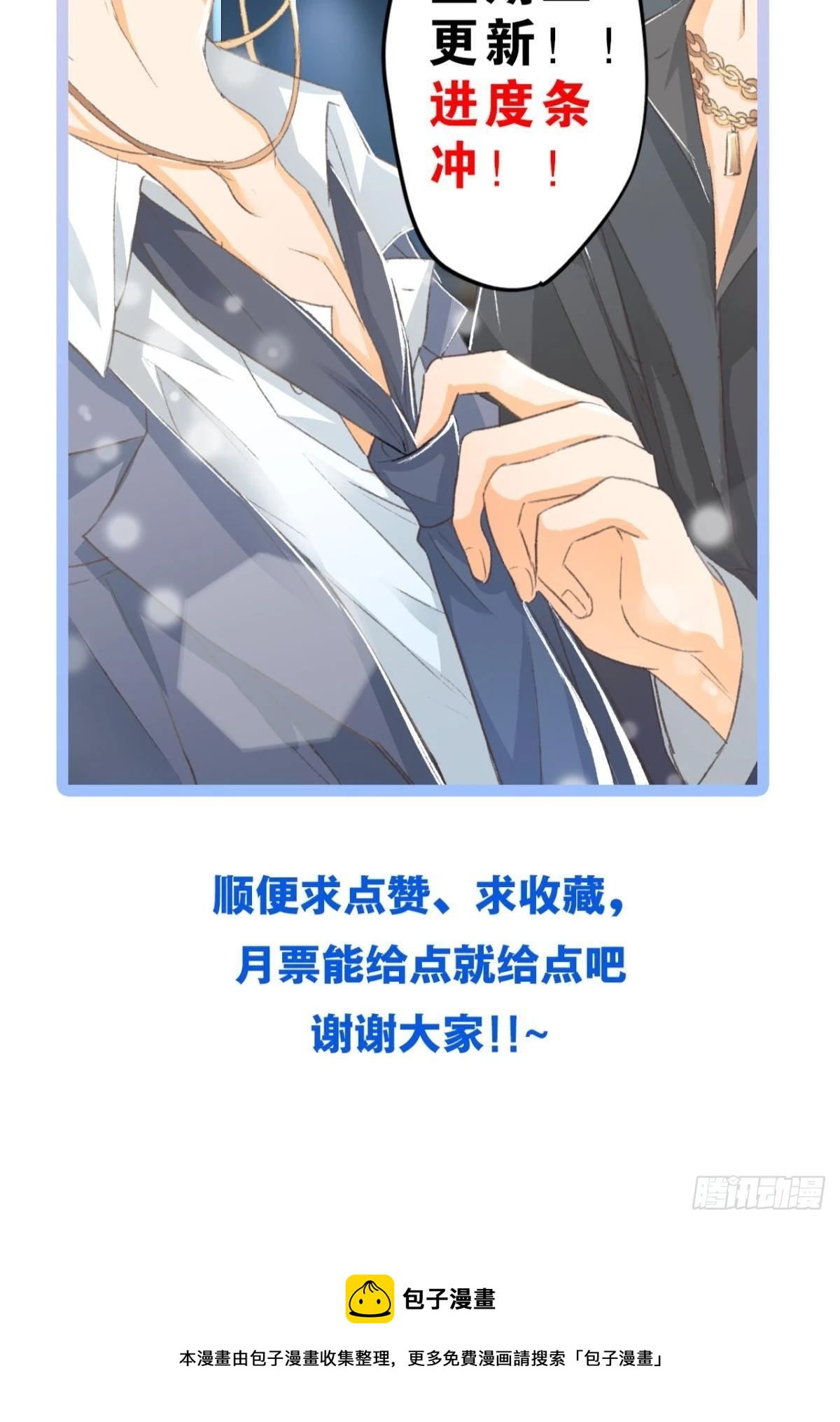 哥，你喜欢她吗？55
