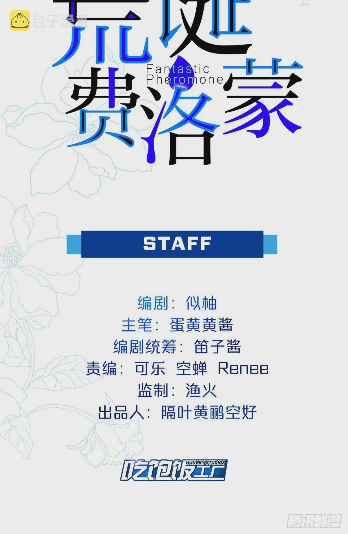 他是我弟弟，怎么可能出卖我？1