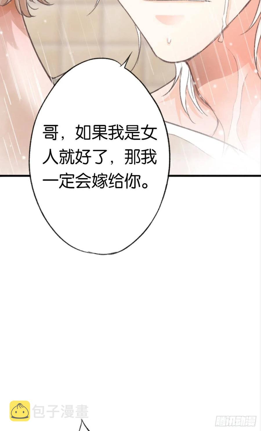 22 就这一次67