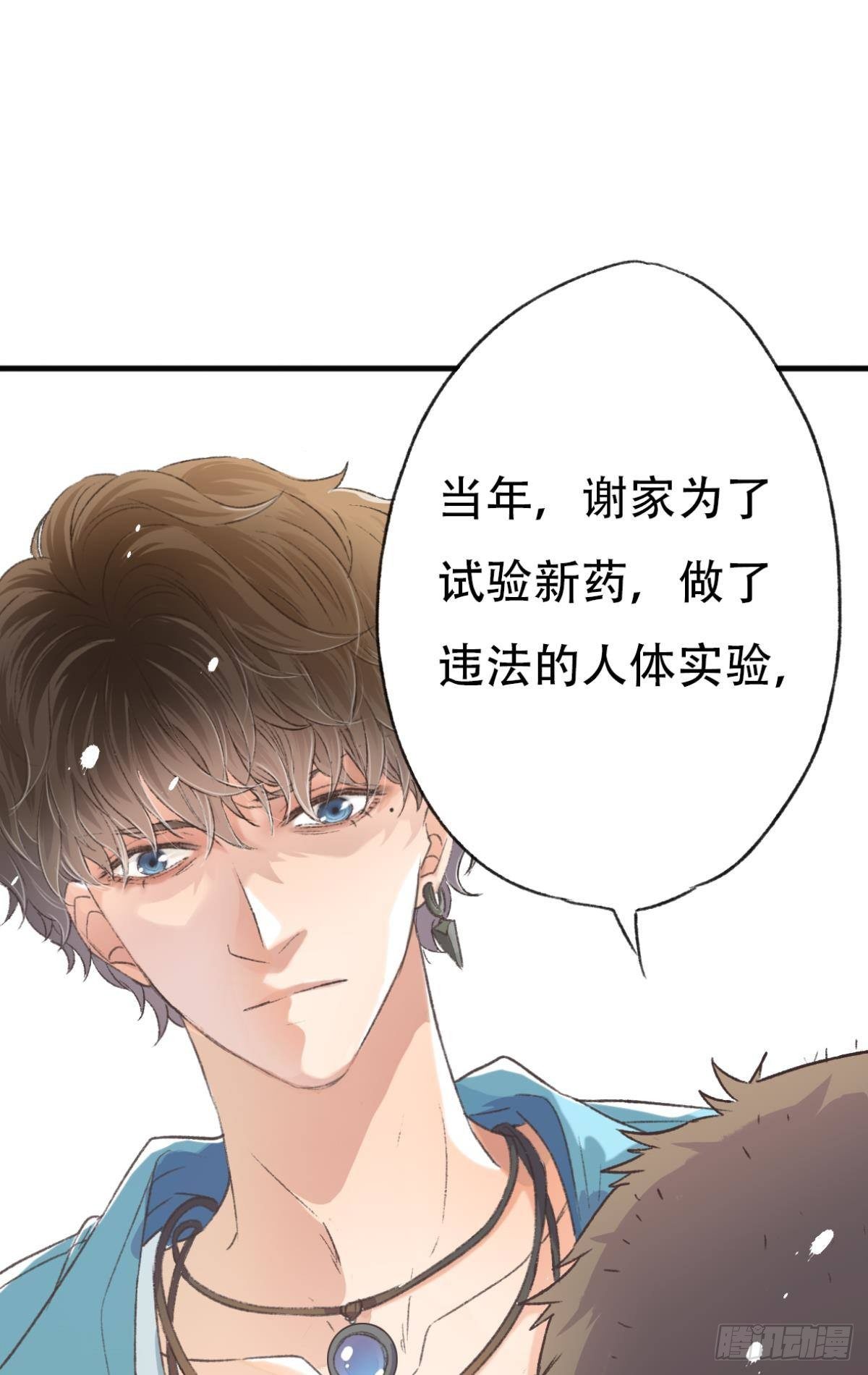 逼供30