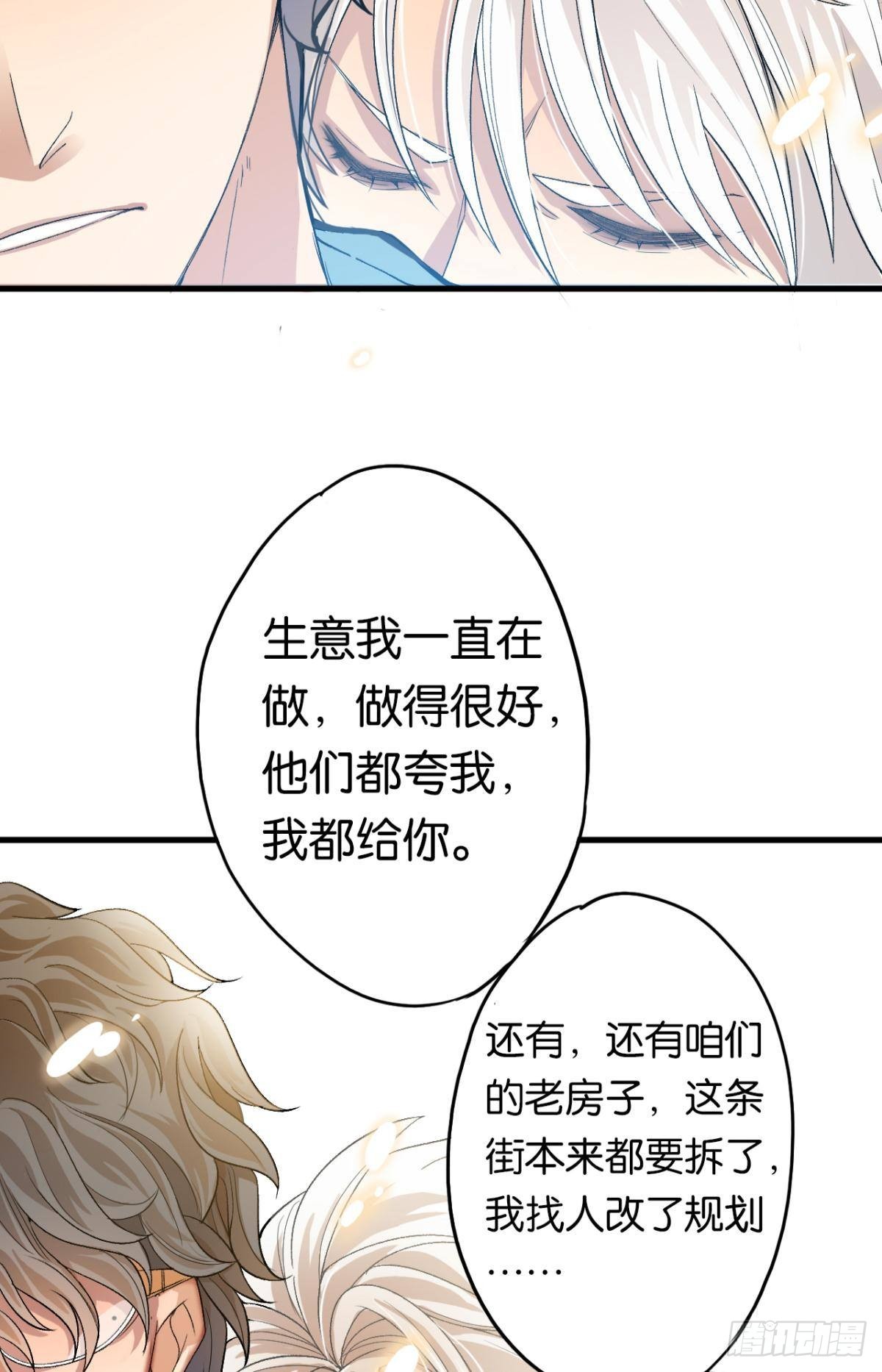 哥，我好冷17
