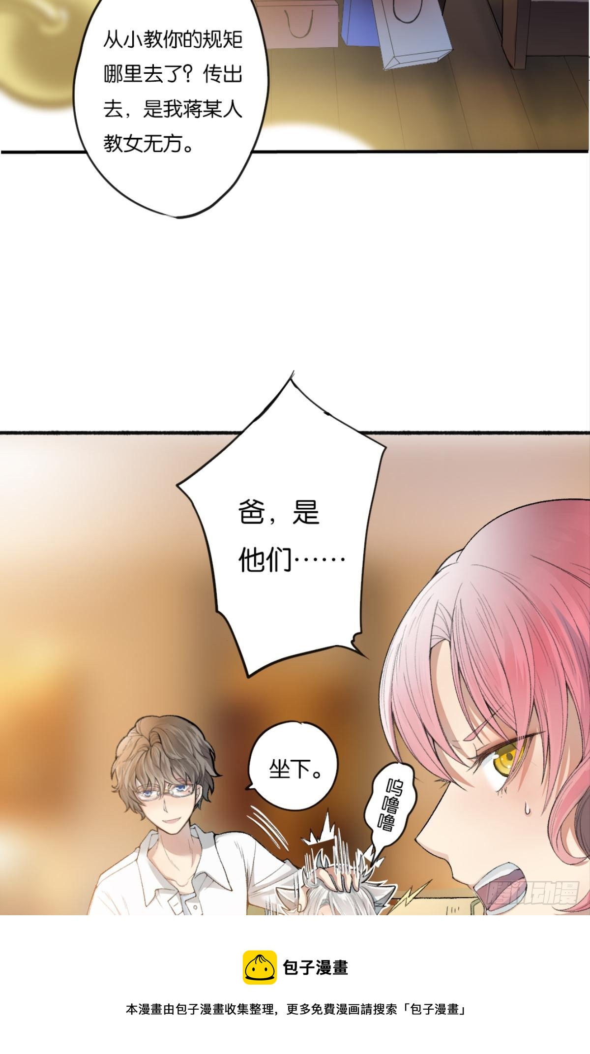 哥！你好惨啊12