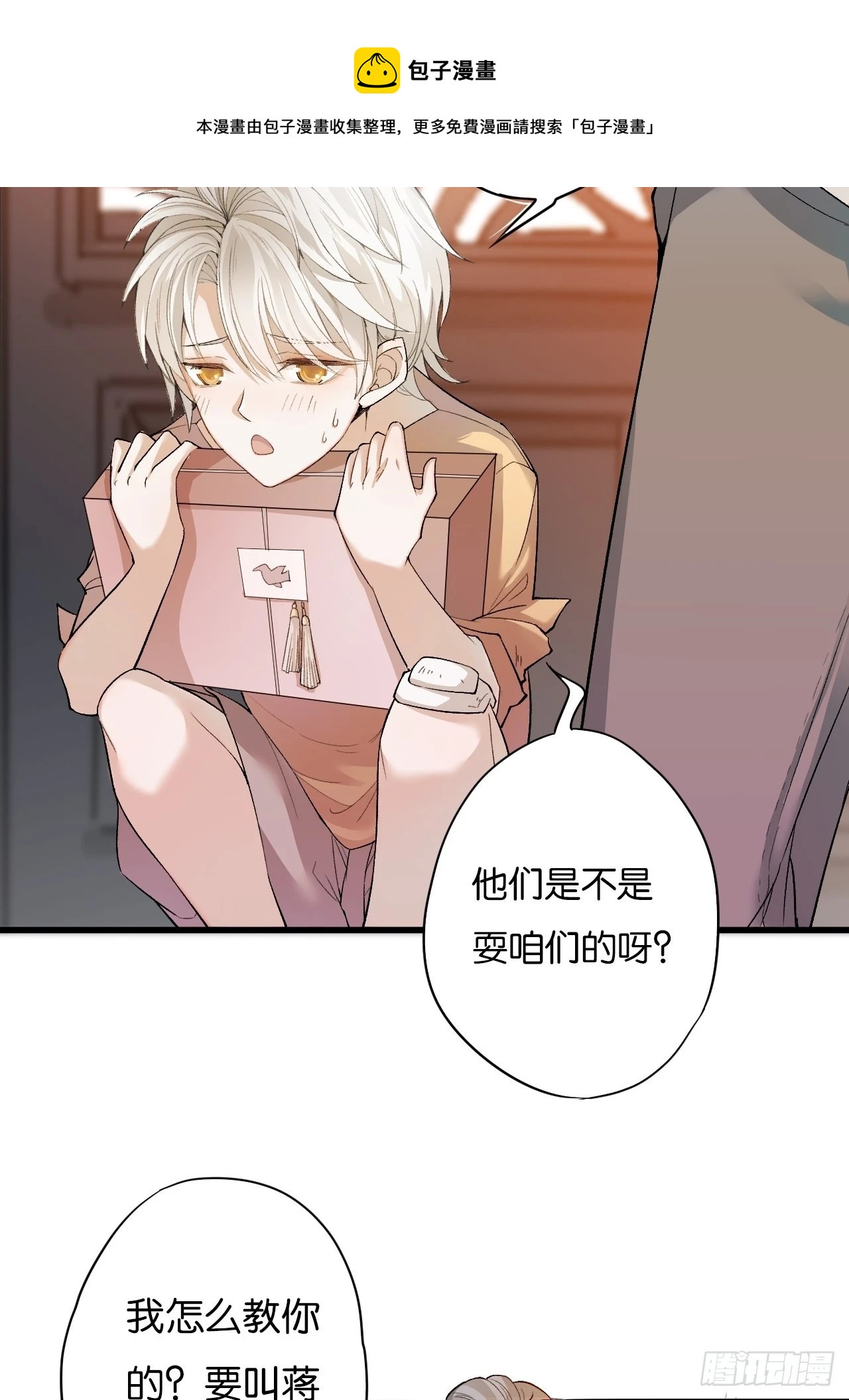哥，你对我真好12