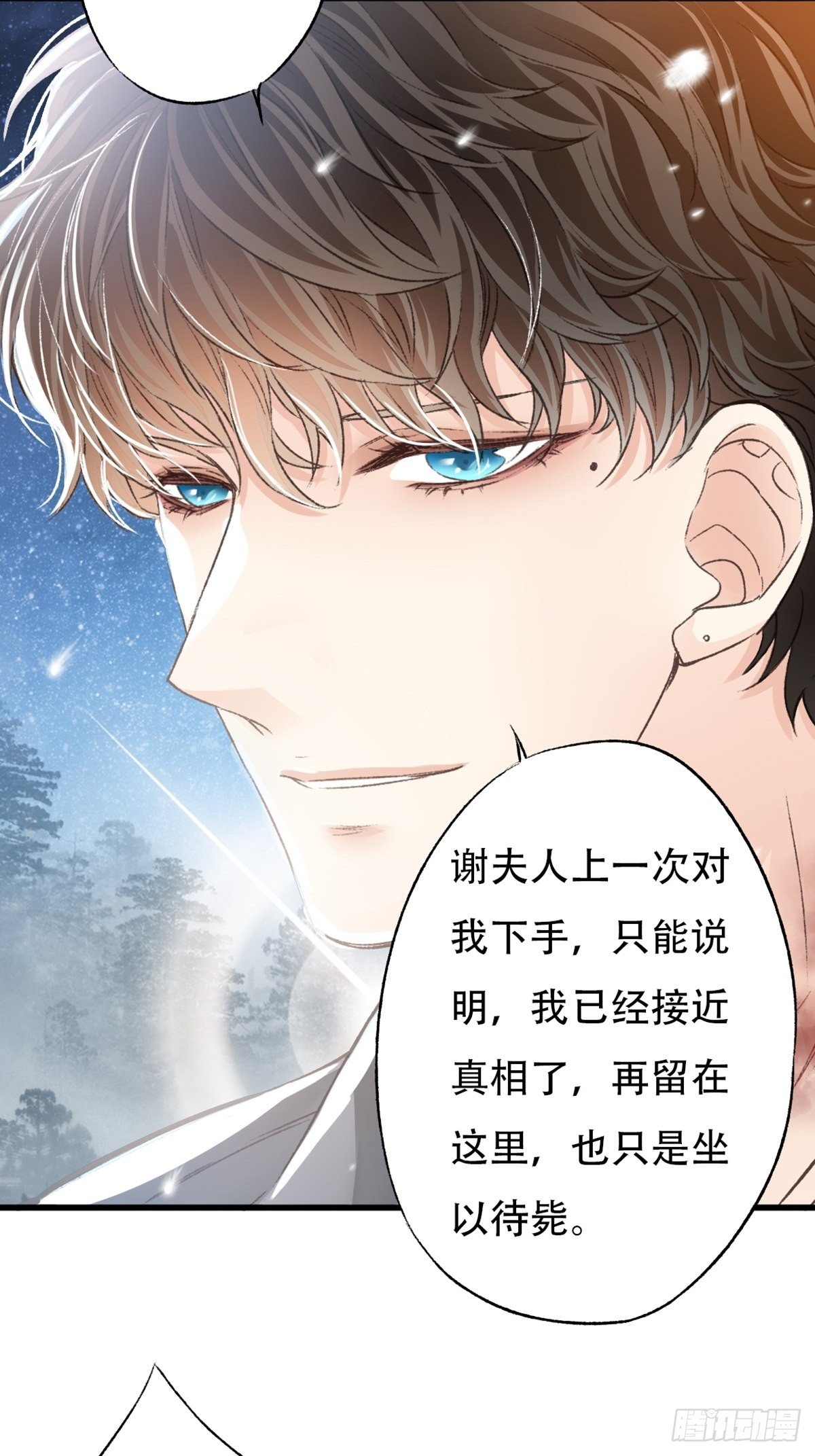 下次记得喜欢一个有良心的人9