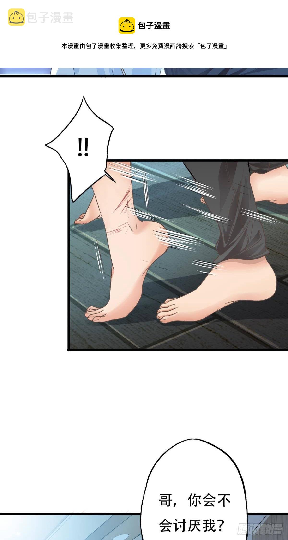哥哥被囚禁DAY-N16