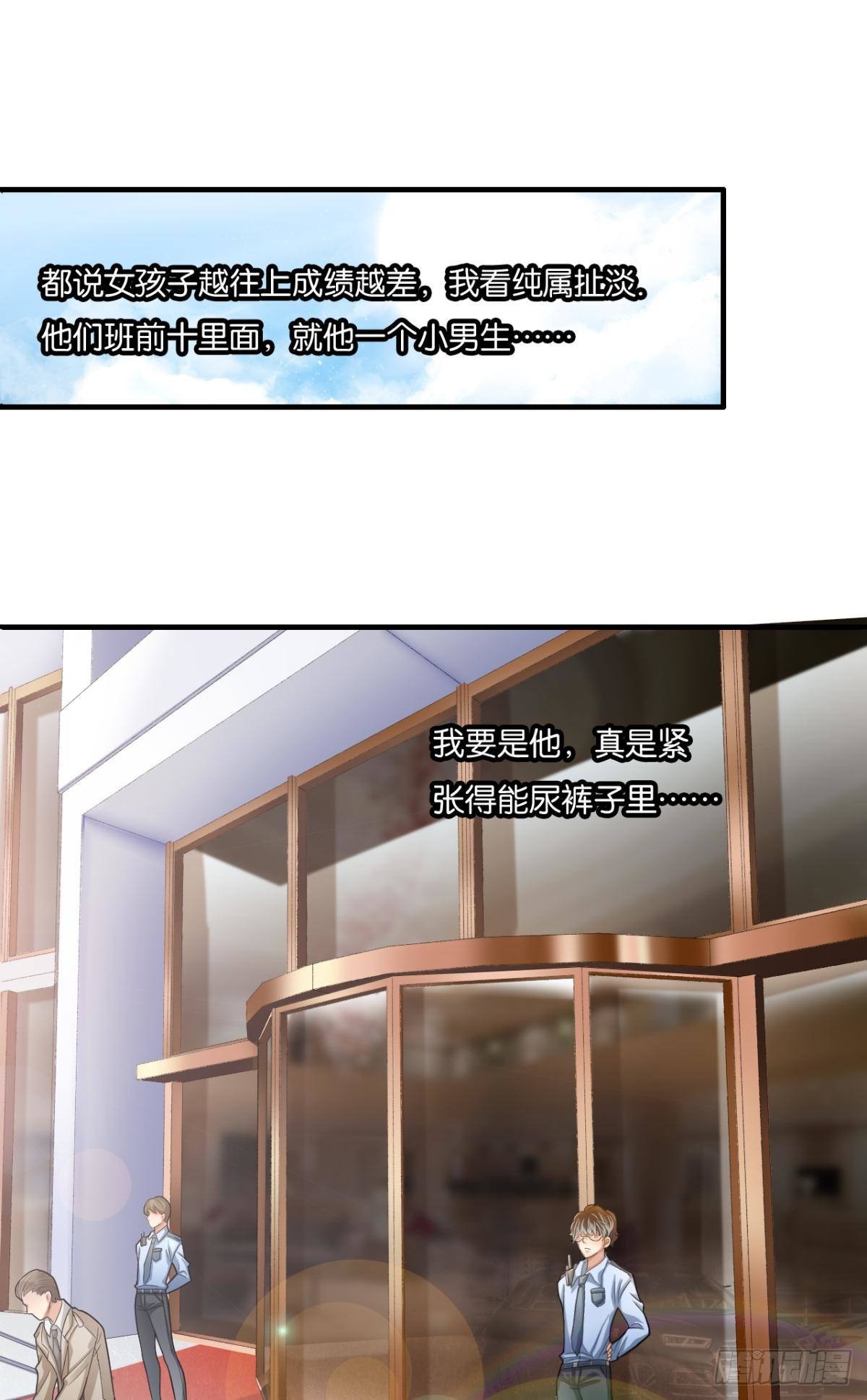 哥，你明明答应过我的27