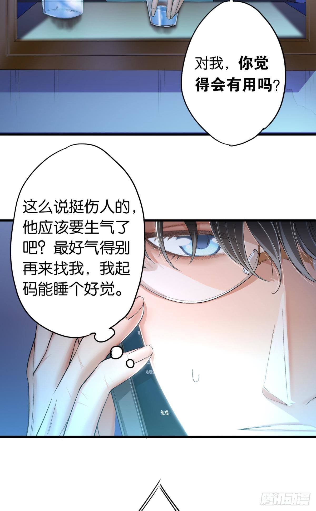 10 哥，我已经长大了38