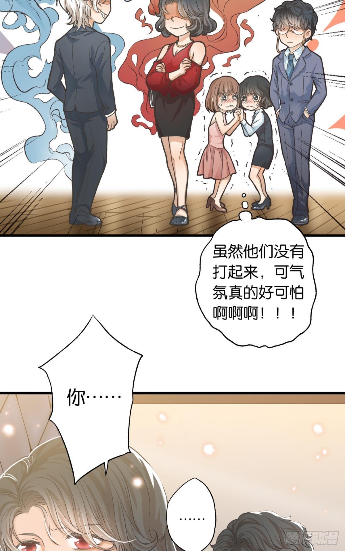 养了一只狼29