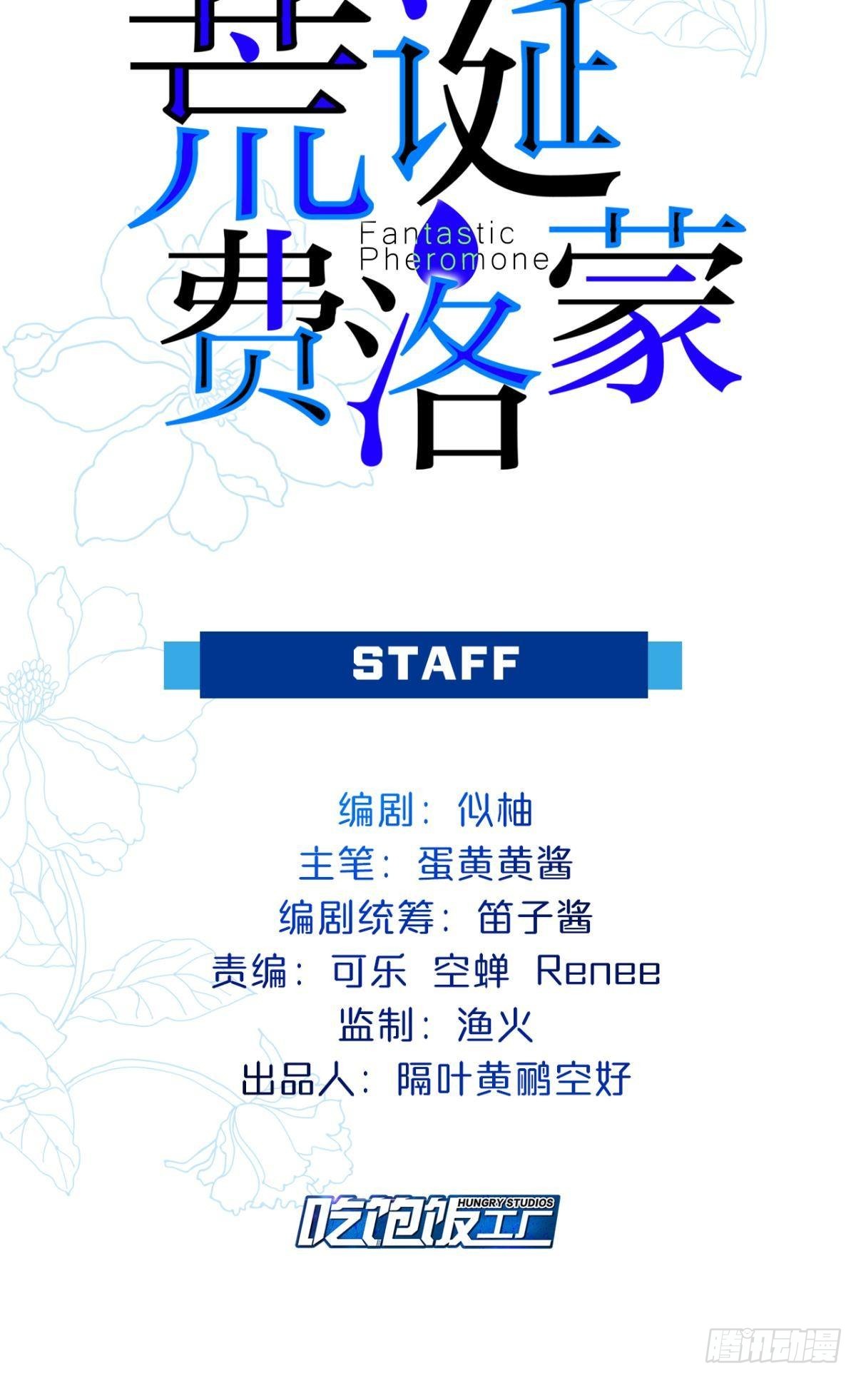 哥，你怎么不吃肉1