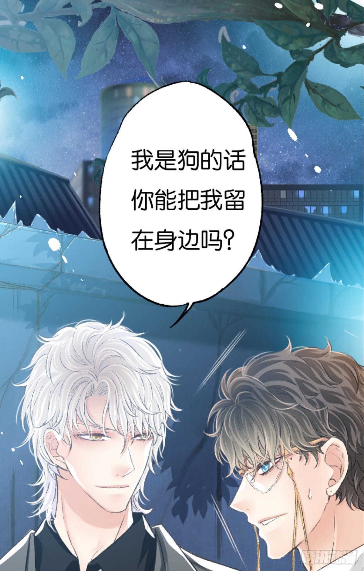 被囚禁前的24小时……26