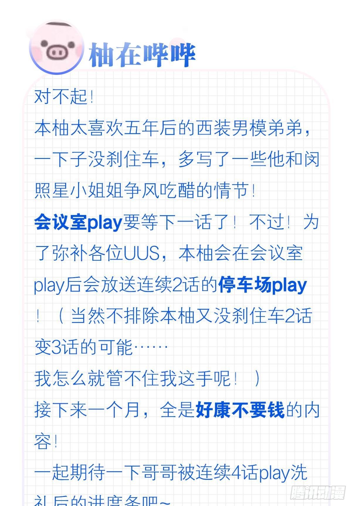 养了一只狼53