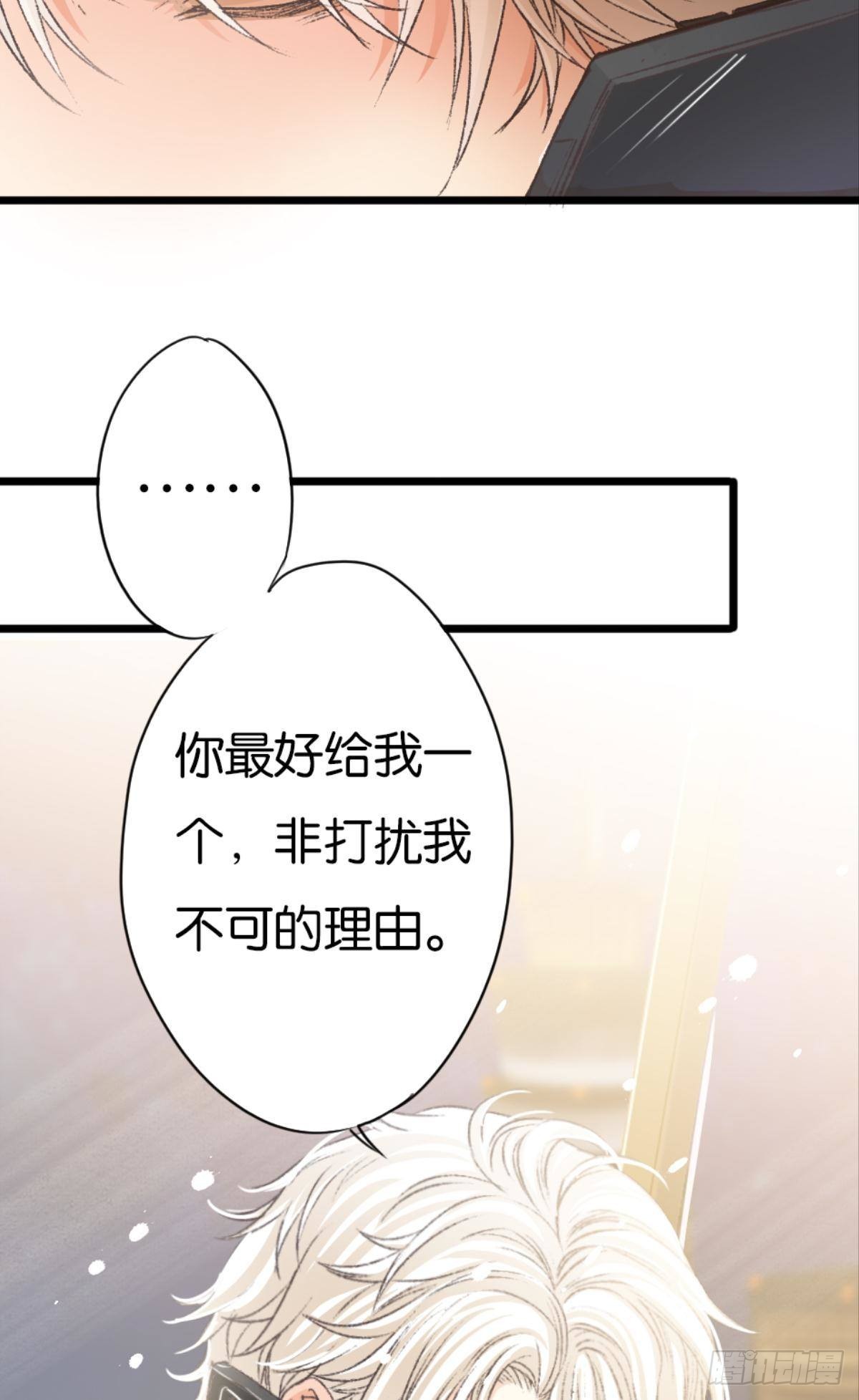 可是谢准你已经不是谢小猫了53