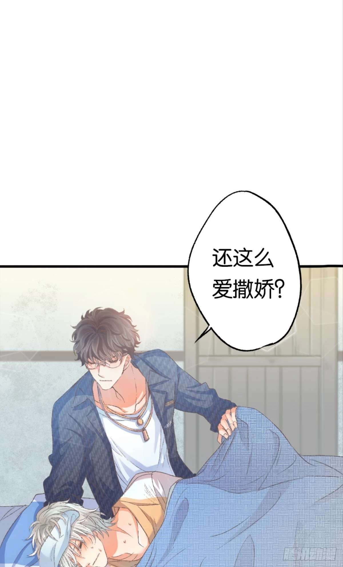 我不会结婚的30