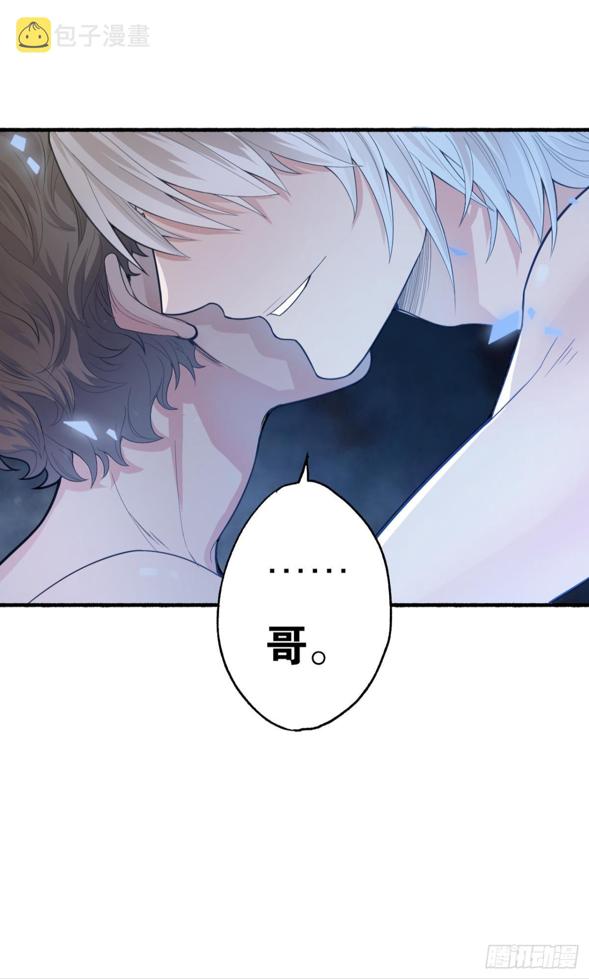 哥，一起洗吧47