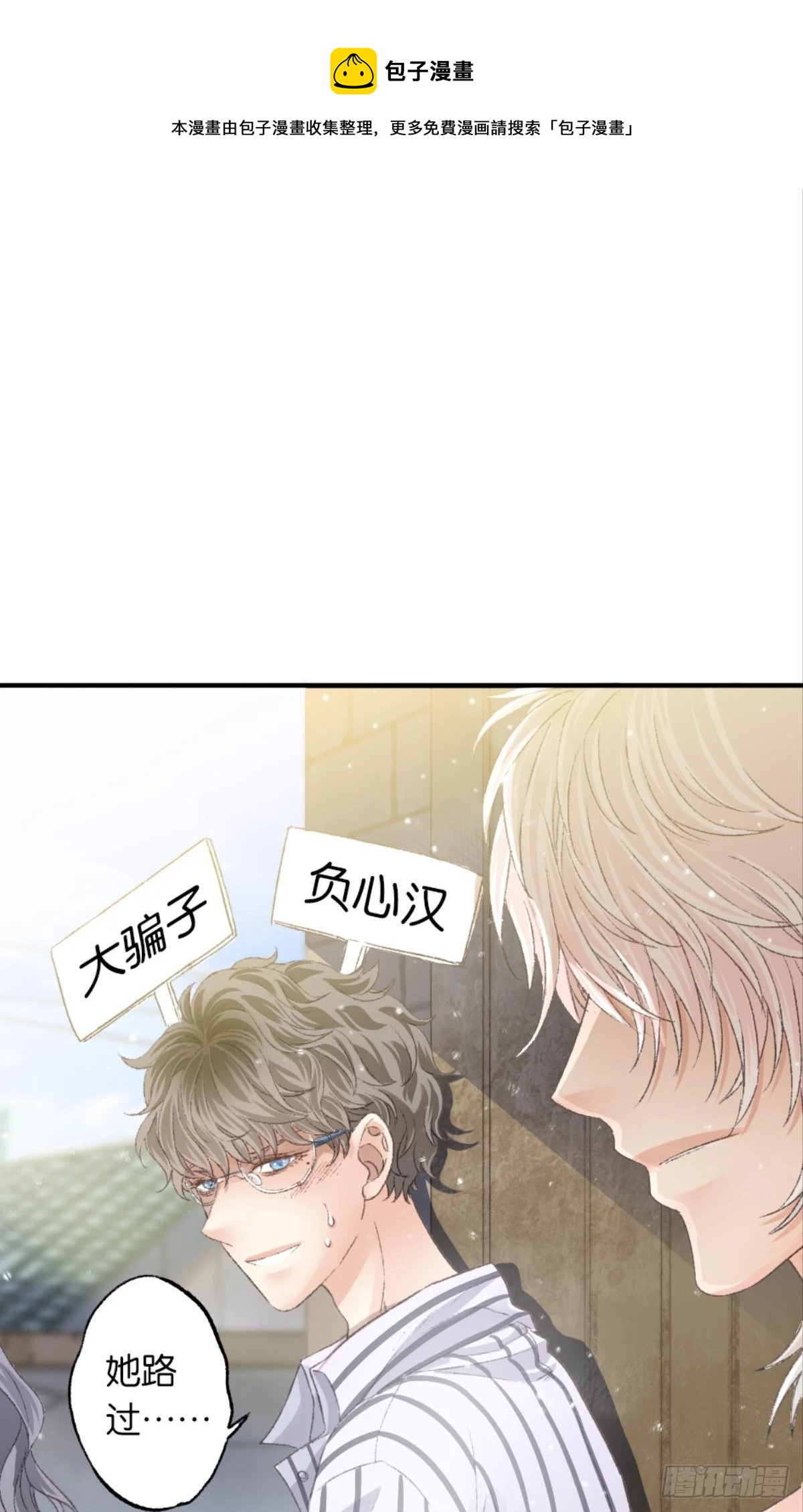 那晚你是喝醉了32