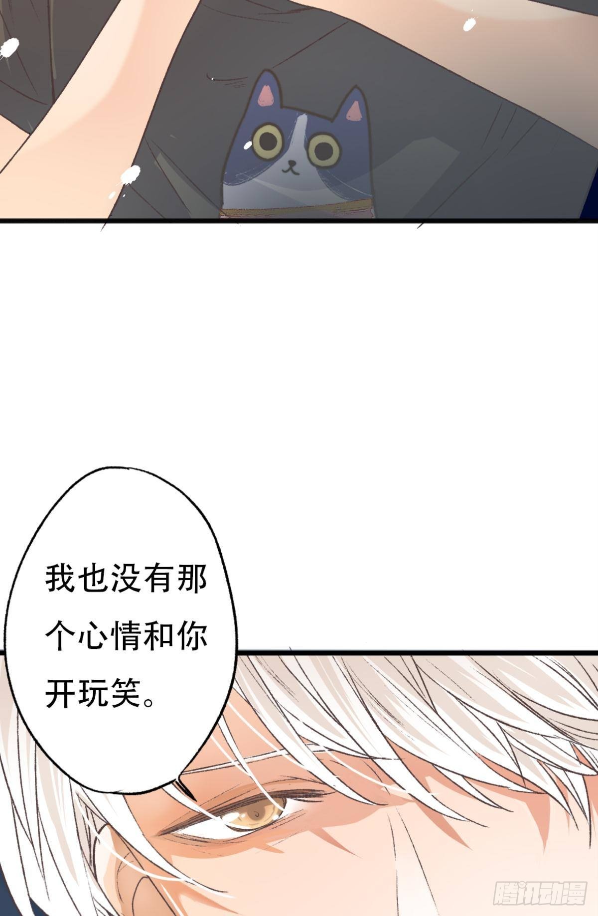 谢准自爆34