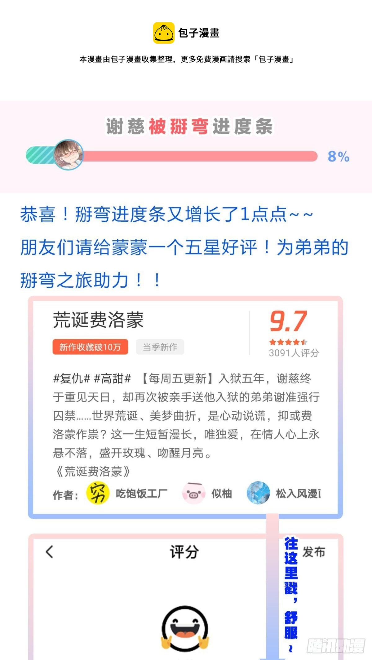 哥，好烫啊~44