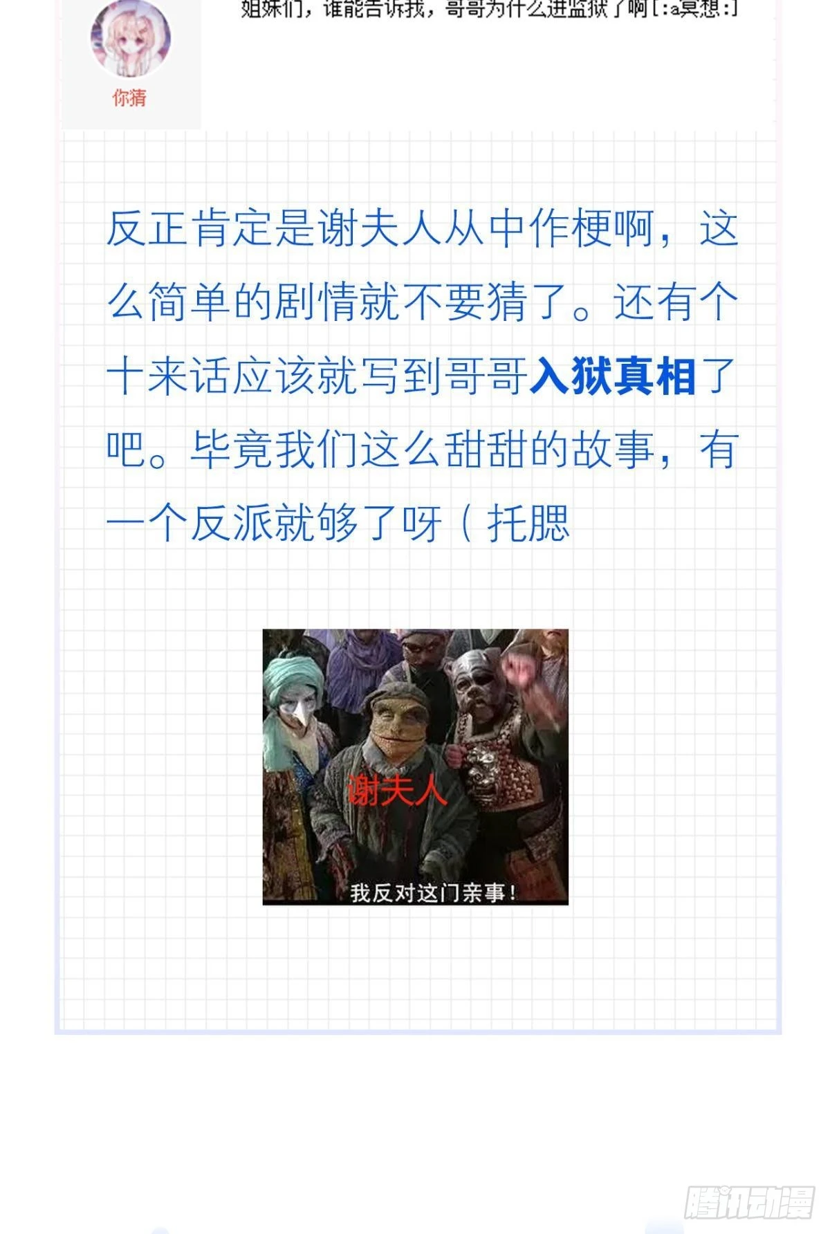 我喜欢的是你，从小就喜欢53