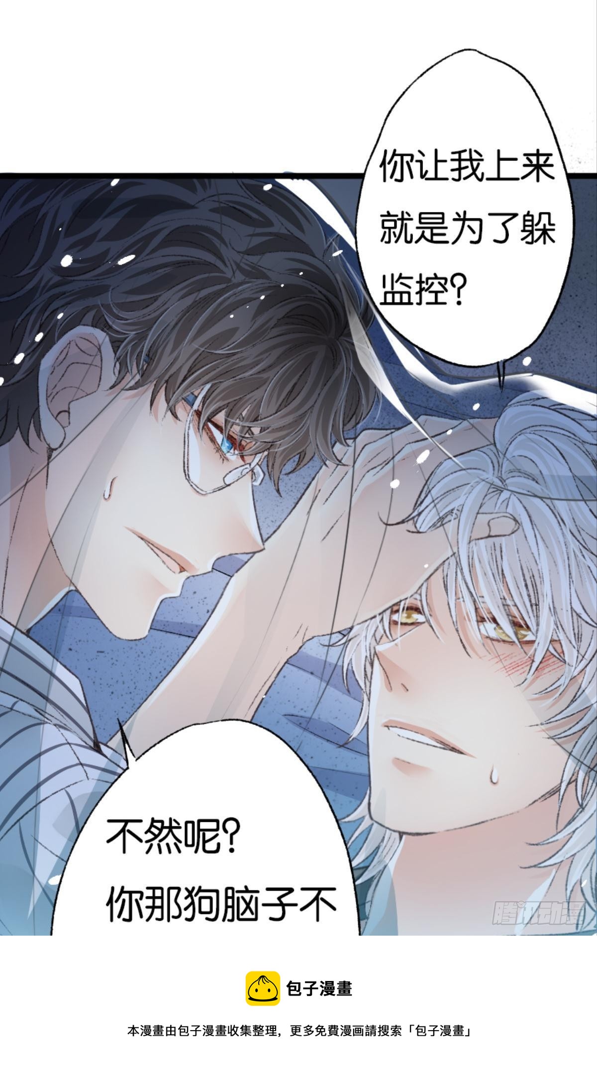 有一场硬仗要打8