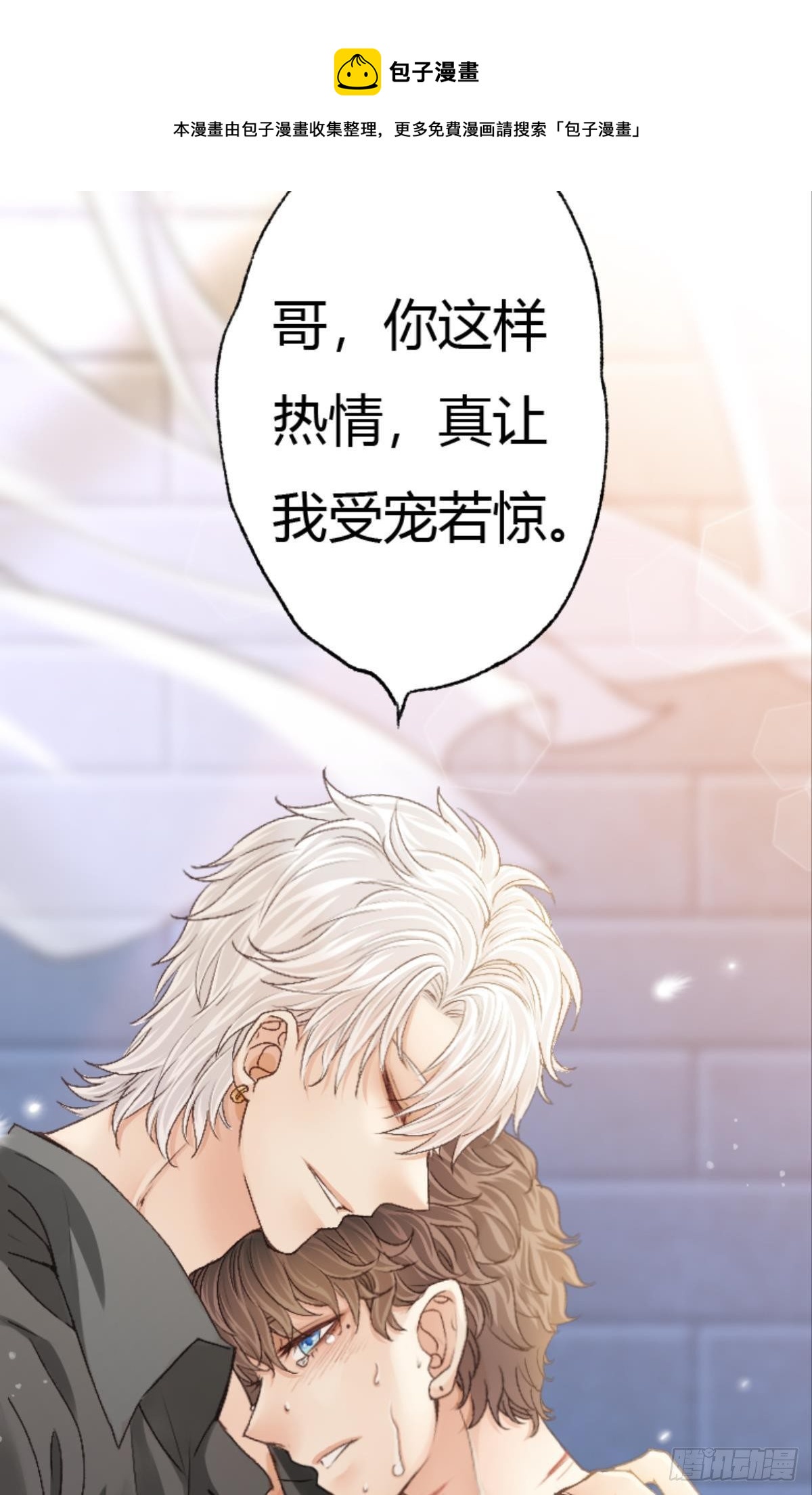 39 哥哥被囚禁DAY328