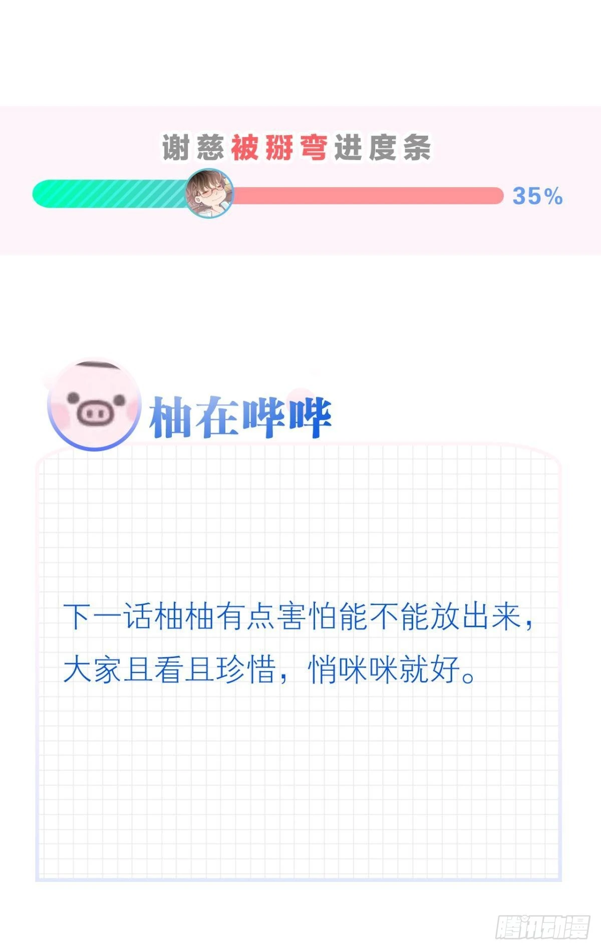 哥，好多水怎么都擦不干净46