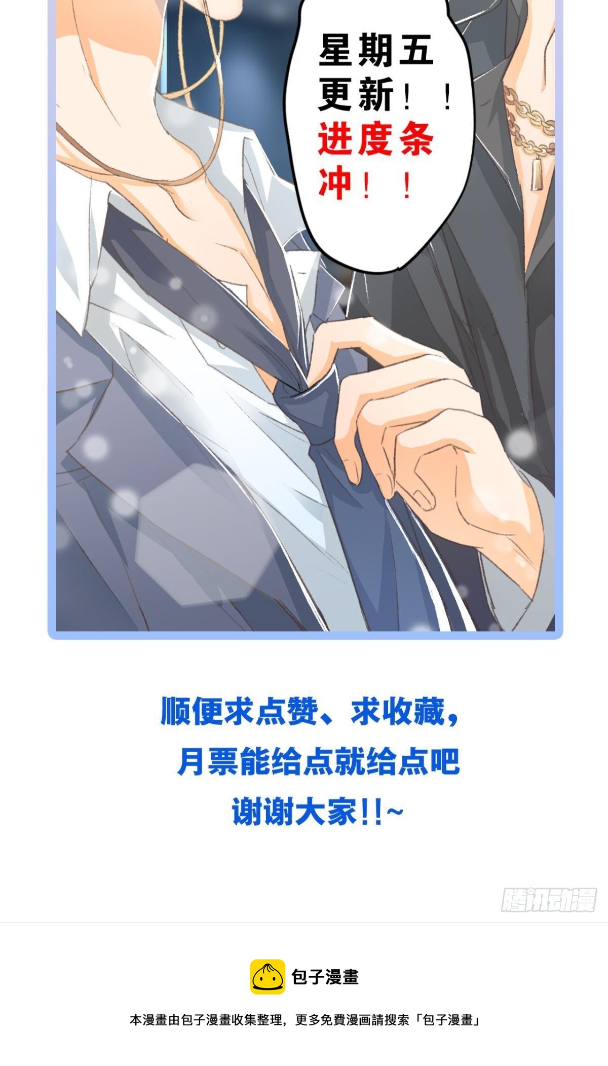 有一场硬仗要打57