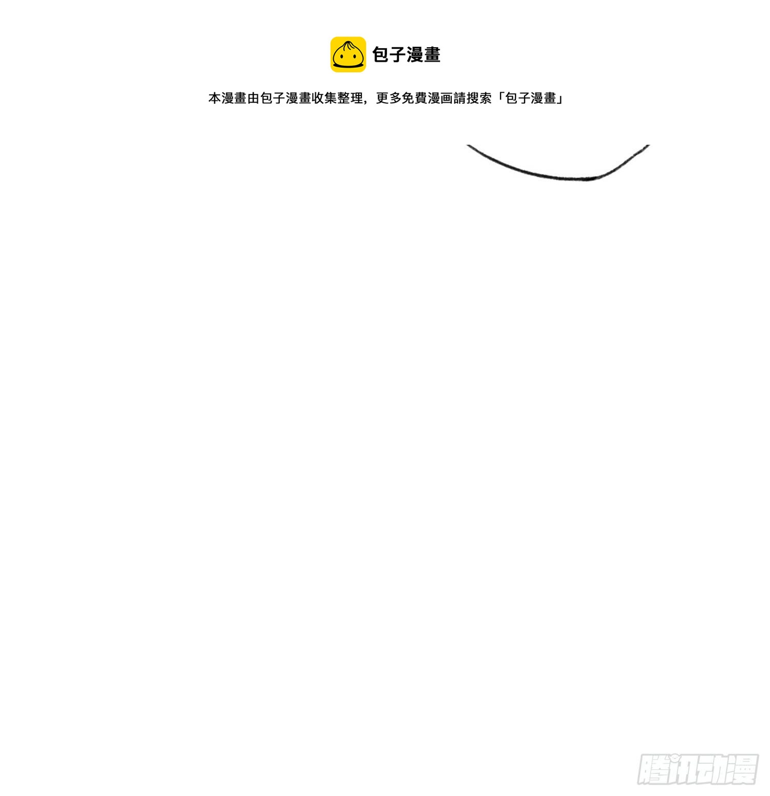 你还舍不得他?40