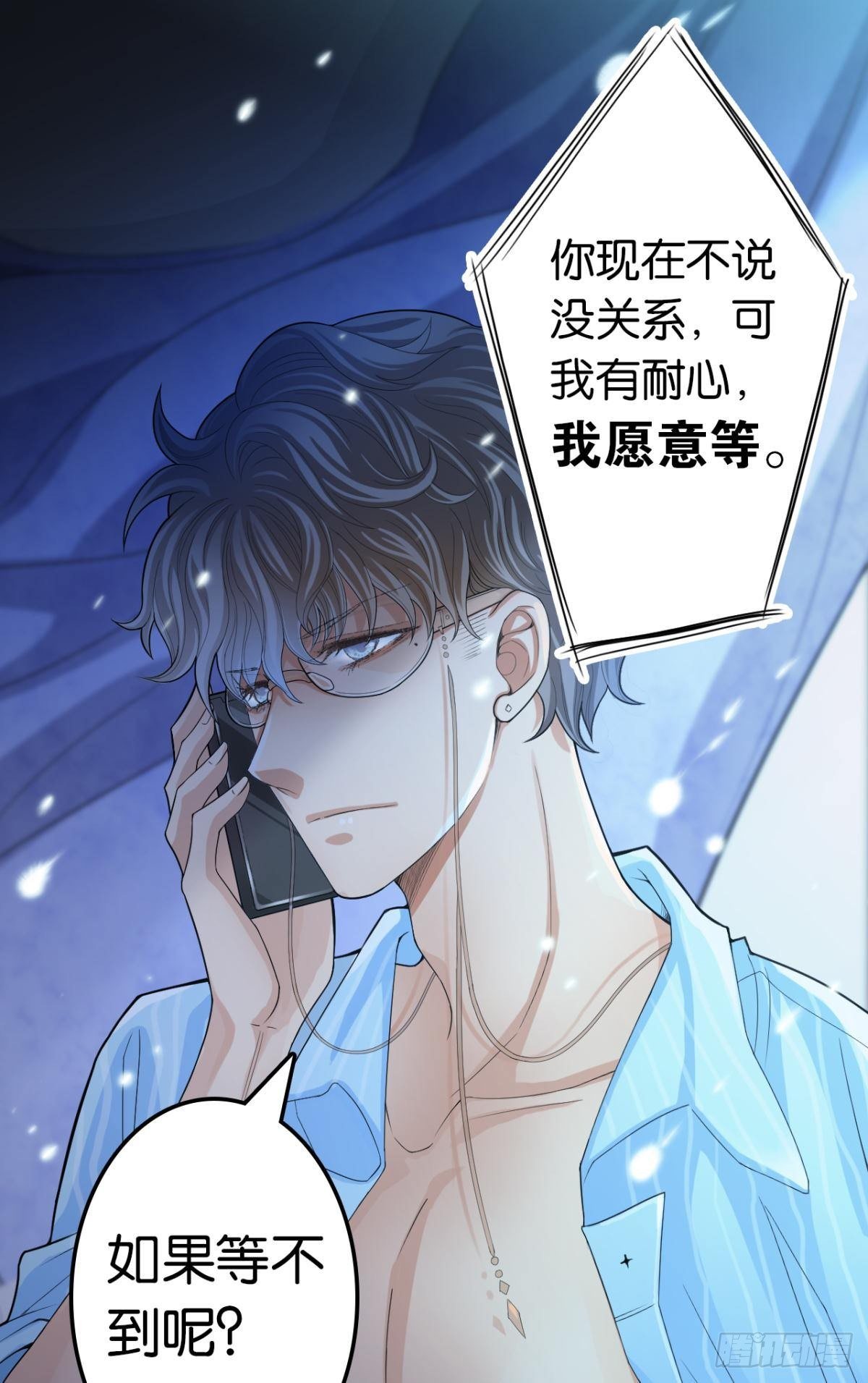10 哥，我已经长大了43