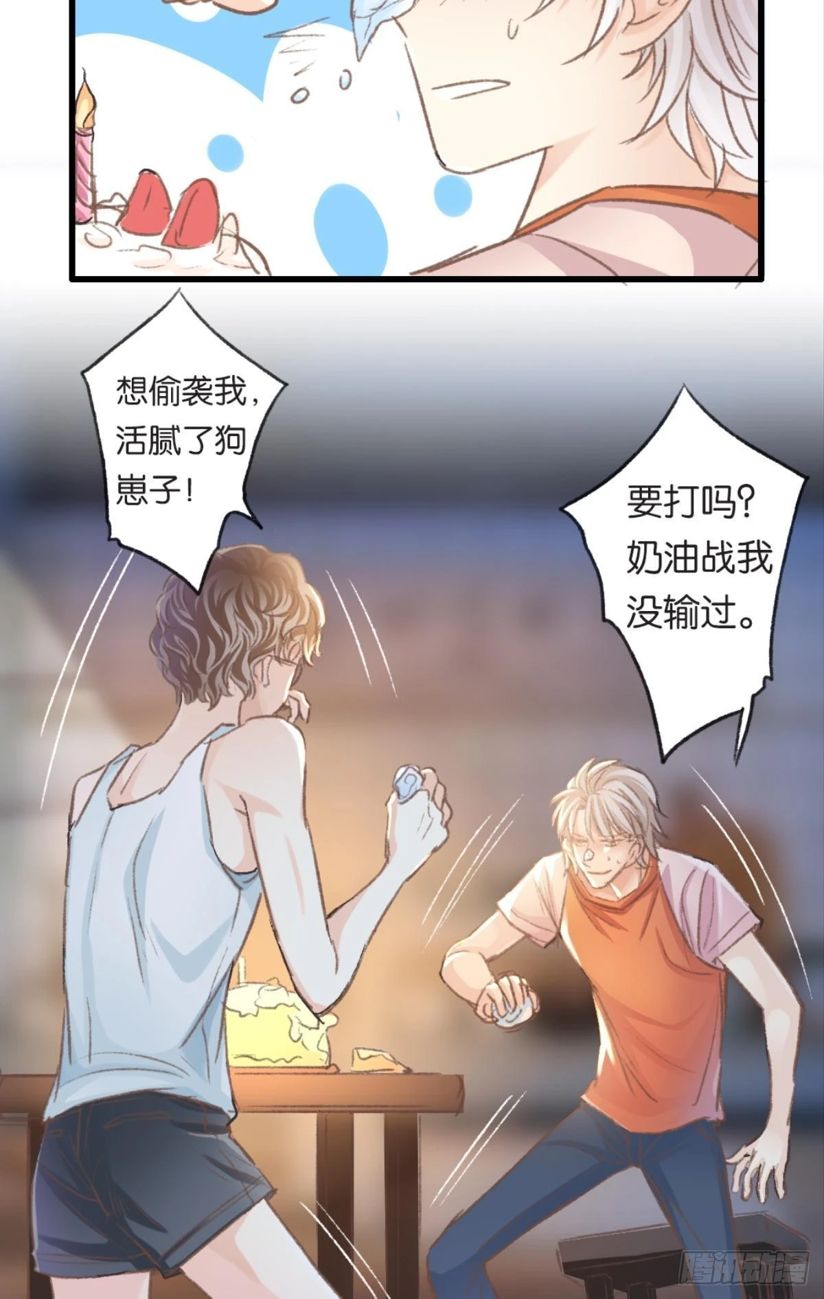 让哥哥看看，到底长大了没有43