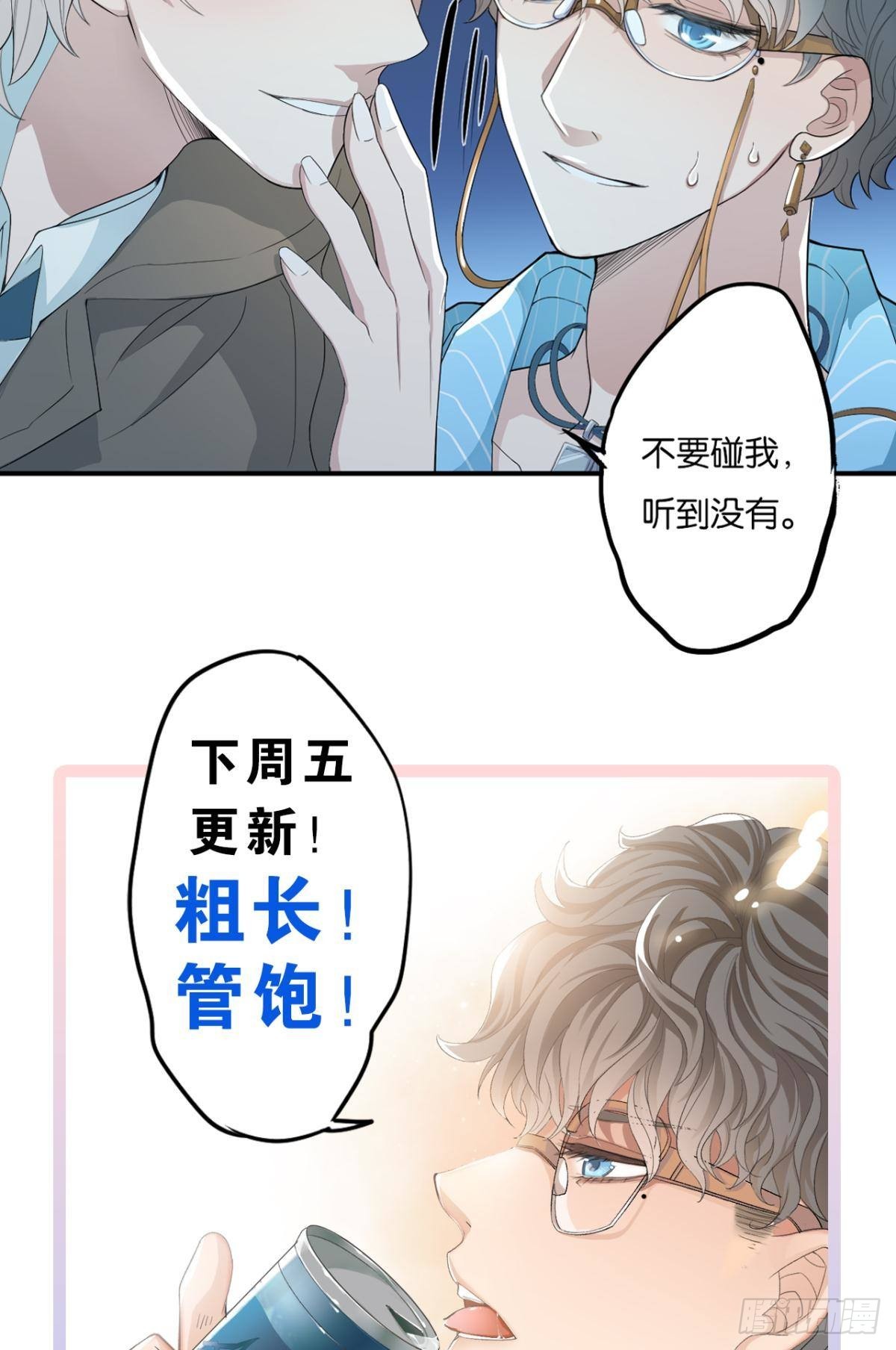 哥！你好惨啊57