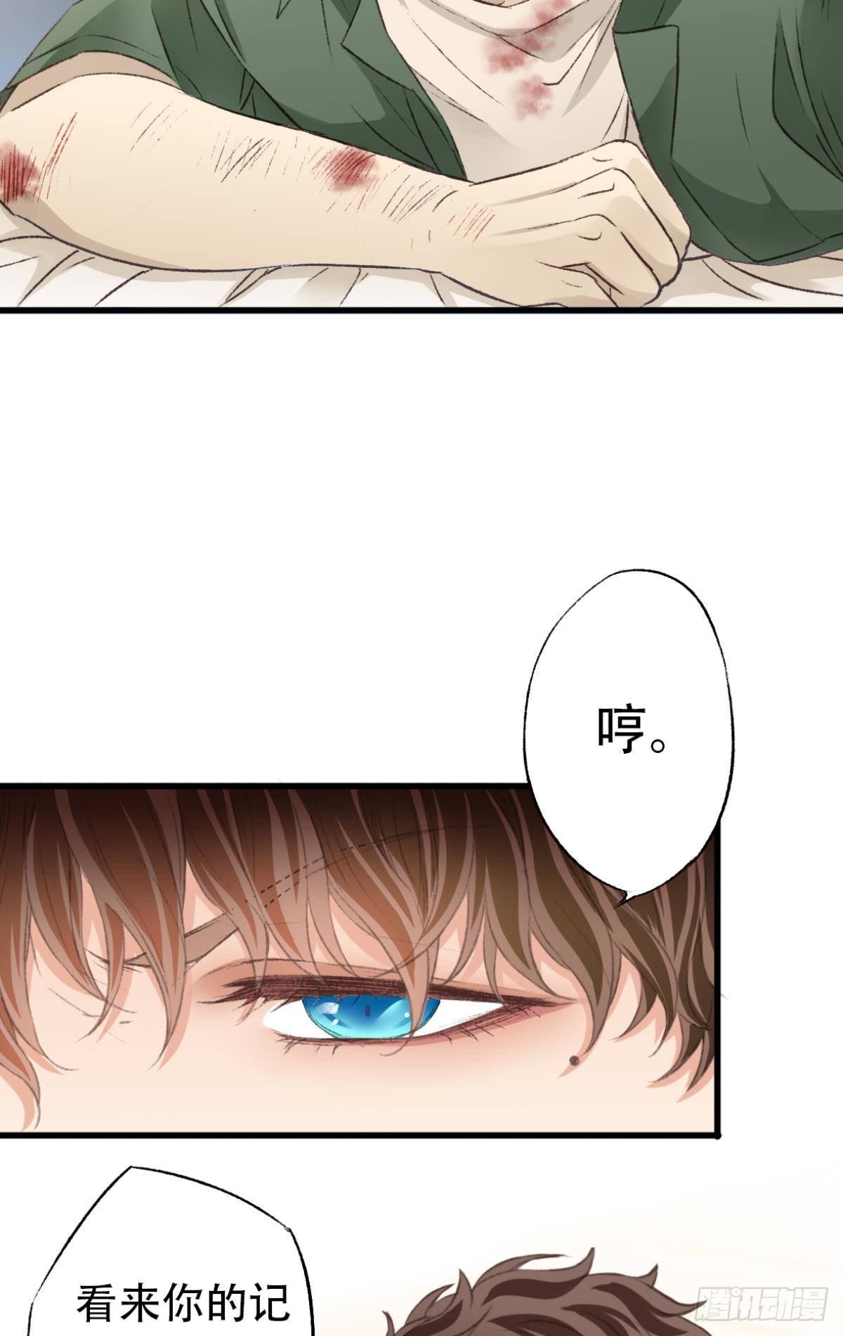逼供15